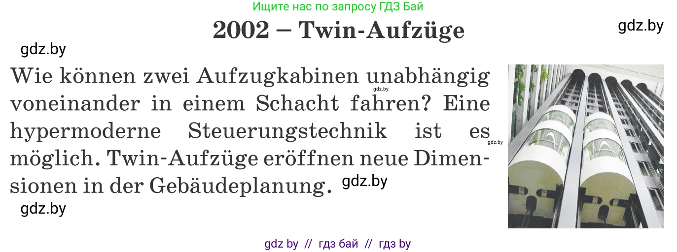 Немецкий язык (Deutsch), 10 класс Учебник (Schülerbuch), авторы: Будько Антонина Филипповна (Budjko Antonina), Урбанович Инна Ювинальевна (Urbanowitsch Ina), издательство Вышэйшая школа, Минск, 2018, оранжевого цвета, страница 238, номер 5b, Условие (продолжение 2)