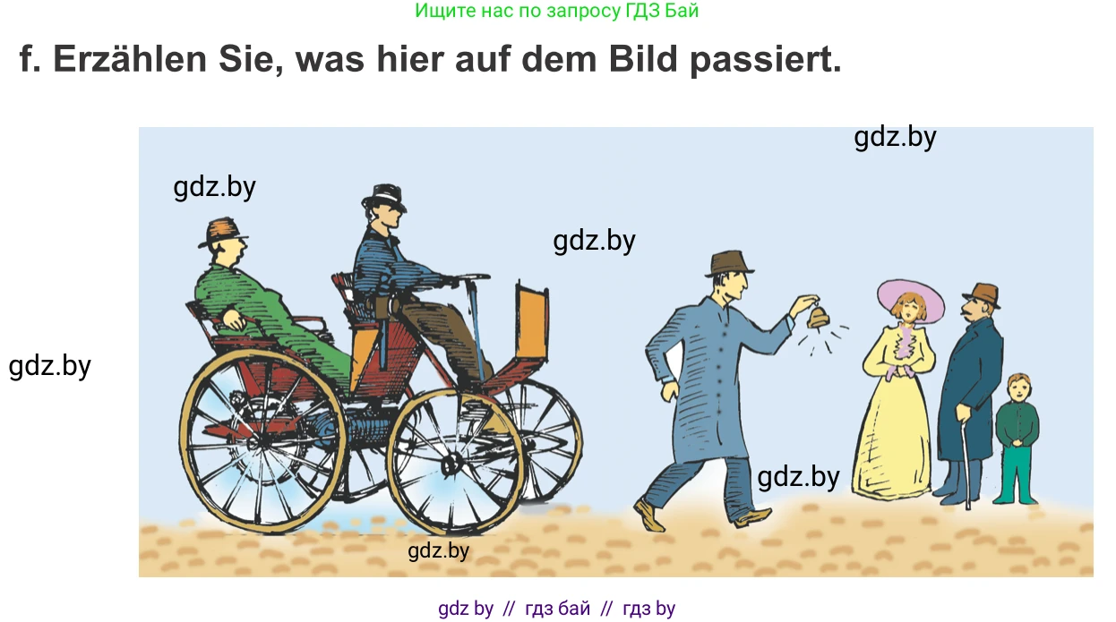 Немецкий язык (Deutsch), 10 класс Учебник (Schülerbuch), авторы: Будько Антонина Филипповна (Budjko Antonina), Урбанович Инна Ювинальевна (Urbanowitsch Ina), издательство Вышэйшая школа, Минск, 2018, оранжевого цвета, страница 242, номер 7f, Условие