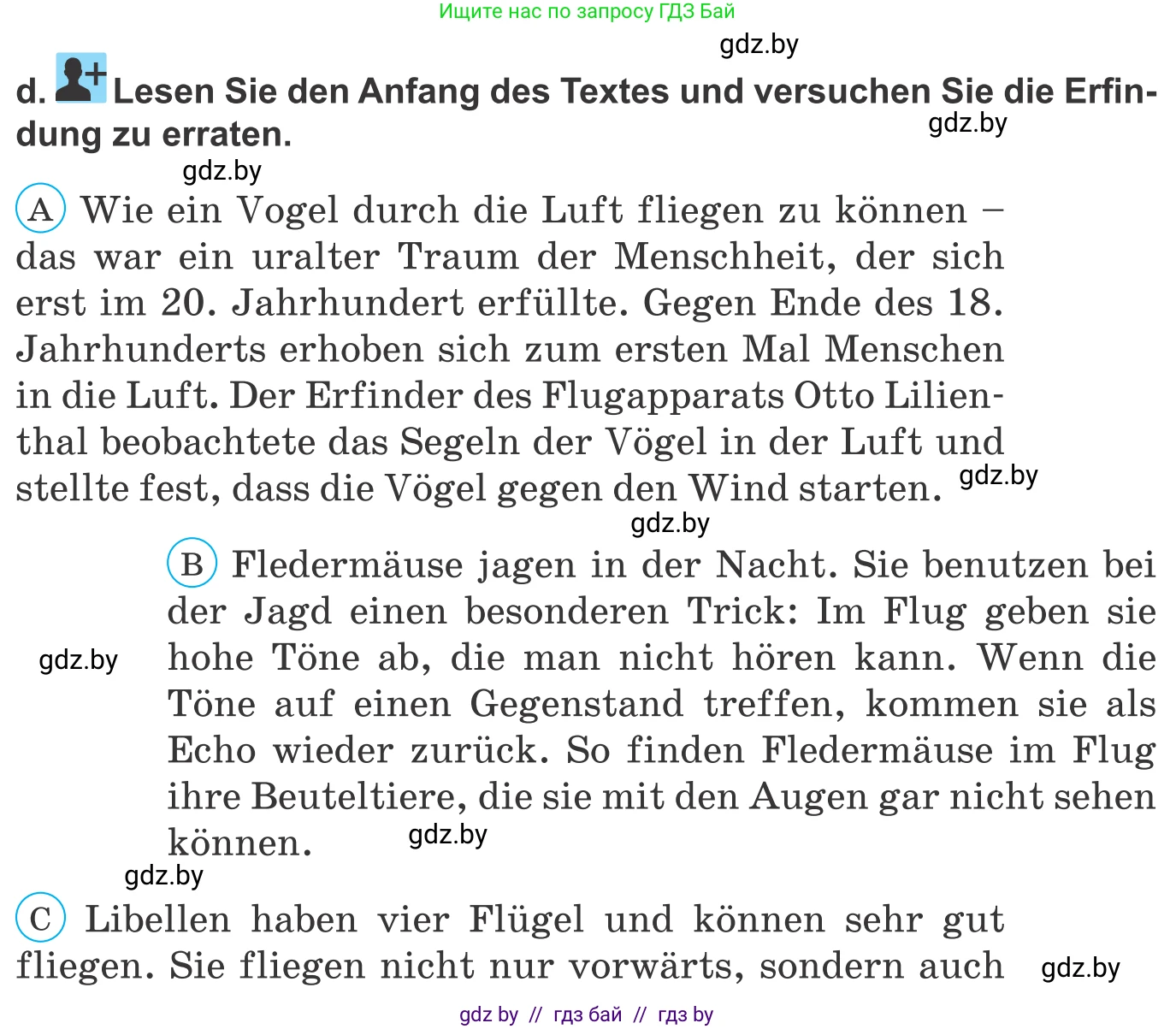 Немецкий язык (Deutsch), 10 класс Учебник (Schülerbuch), авторы: Будько Антонина Филипповна (Budjko Antonina), Урбанович Инна Ювинальевна (Urbanowitsch Ina), издательство Вышэйшая школа, Минск, 2018, оранжевого цвета, страница 244, номер 8d, Условие