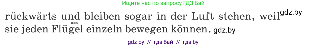 Немецкий язык (Deutsch), 10 класс Учебник (Schülerbuch), авторы: Будько Антонина Филипповна (Budjko Antonina), Урбанович Инна Ювинальевна (Urbanowitsch Ina), издательство Вышэйшая школа, Минск, 2018, оранжевого цвета, страница 244, номер 8d, Условие (продолжение 2)