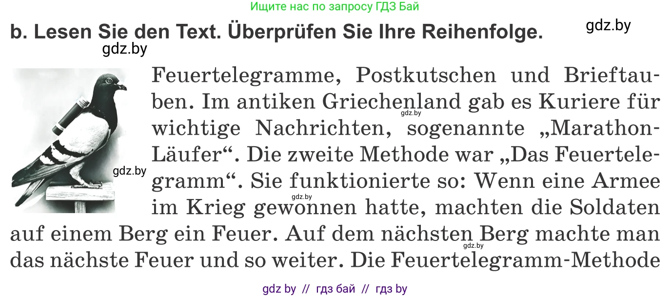 Немецкий язык (Deutsch), 10 класс Учебник (Schülerbuch), авторы: Будько Антонина Филипповна (Budjko Antonina), Урбанович Инна Ювинальевна (Urbanowitsch Ina), издательство Вышэйшая школа, Минск, 2018, оранжевого цвета, страница 248, номер 1b, Условие