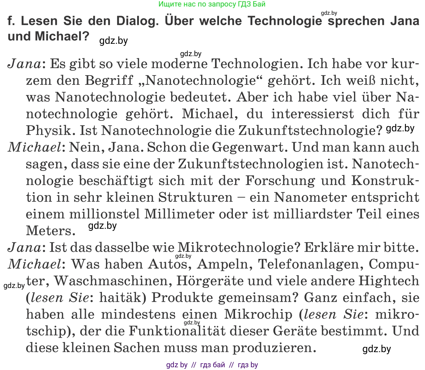 Немецкий язык (Deutsch), 10 класс Учебник (Schülerbuch), авторы: Будько Антонина Филипповна (Budjko Antonina), Урбанович Инна Ювинальевна (Urbanowitsch Ina), издательство Вышэйшая школа, Минск, 2018, оранжевого цвета, страница 250, номер 1f, Условие