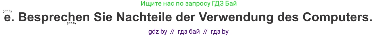 Немецкий язык (Deutsch), 10 класс Учебник (Schülerbuch), авторы: Будько Антонина Филипповна (Budjko Antonina), Урбанович Инна Ювинальевна (Urbanowitsch Ina), издательство Вышэйшая школа, Минск, 2018, оранжевого цвета, страница 252, номер 2e, Условие