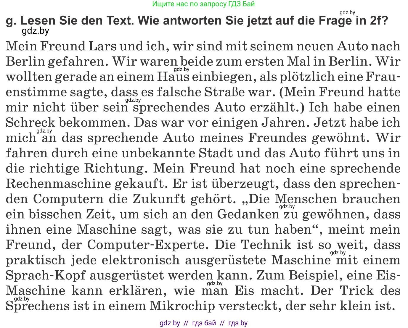Немецкий язык (Deutsch), 10 класс Учебник (Schülerbuch), авторы: Будько Антонина Филипповна (Budjko Antonina), Урбанович Инна Ювинальевна (Urbanowitsch Ina), издательство Вышэйшая школа, Минск, 2018, оранжевого цвета, страница 252, номер 2g, Условие