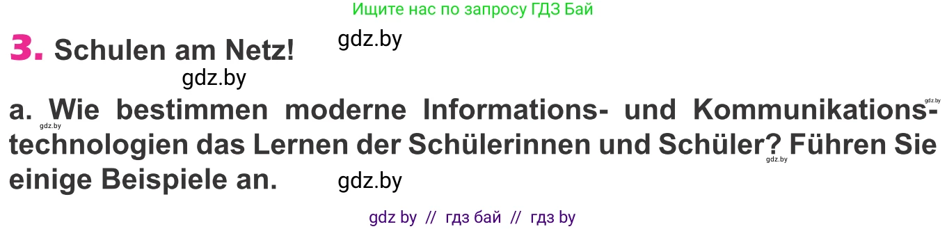 Немецкий язык (Deutsch), 10 класс Учебник (Schülerbuch), авторы: Будько Антонина Филипповна (Budjko Antonina), Урбанович Инна Ювинальевна (Urbanowitsch Ina), издательство Вышэйшая школа, Минск, 2018, оранжевого цвета, страница 253, номер 3a, Условие