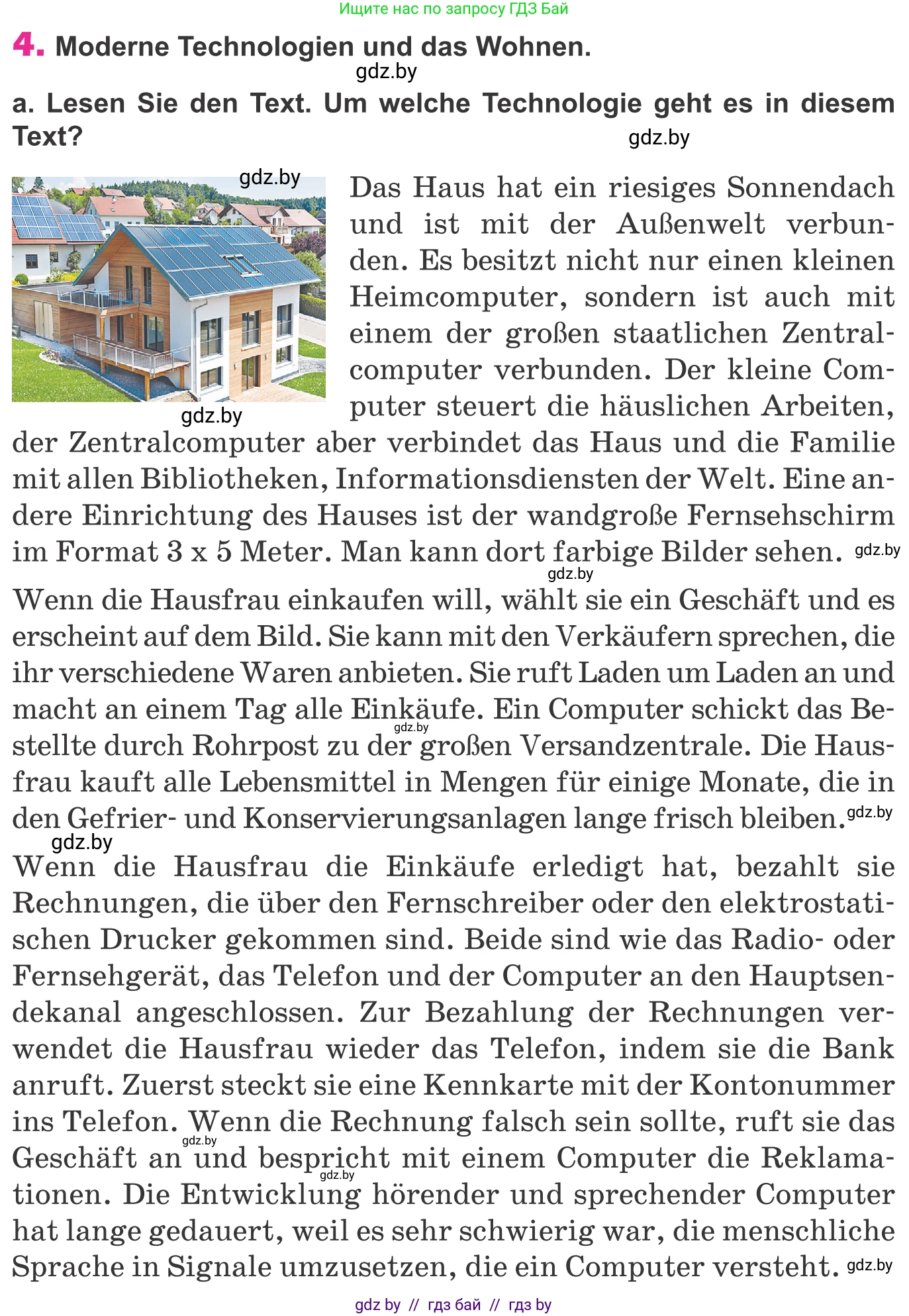 Немецкий язык (Deutsch), 10 класс Учебник (Schülerbuch), авторы: Будько Антонина Филипповна (Budjko Antonina), Урбанович Инна Ювинальевна (Urbanowitsch Ina), издательство Вышэйшая школа, Минск, 2018, оранжевого цвета, страница 254, номер 4a, Условие