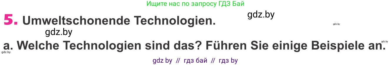 Немецкий язык (Deutsch), 10 класс Учебник (Schülerbuch), авторы: Будько Антонина Филипповна (Budjko Antonina), Урбанович Инна Ювинальевна (Urbanowitsch Ina), издательство Вышэйшая школа, Минск, 2018, оранжевого цвета, страница 255, номер 5a, Условие