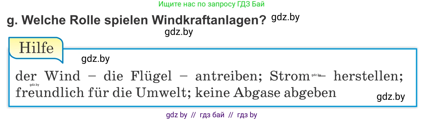 Немецкий язык (Deutsch), 10 класс Учебник (Schülerbuch), авторы: Будько Антонина Филипповна (Budjko Antonina), Урбанович Инна Ювинальевна (Urbanowitsch Ina), издательство Вышэйшая школа, Минск, 2018, оранжевого цвета, страница 257, номер 5g, Условие
