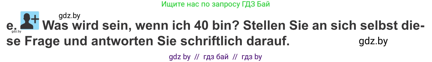 Немецкий язык (Deutsch), 10 класс Учебник (Schülerbuch), авторы: Будько Антонина Филипповна (Budjko Antonina), Урбанович Инна Ювинальевна (Urbanowitsch Ina), издательство Вышэйшая школа, Минск, 2018, оранжевого цвета, страница 258, номер 6e, Условие