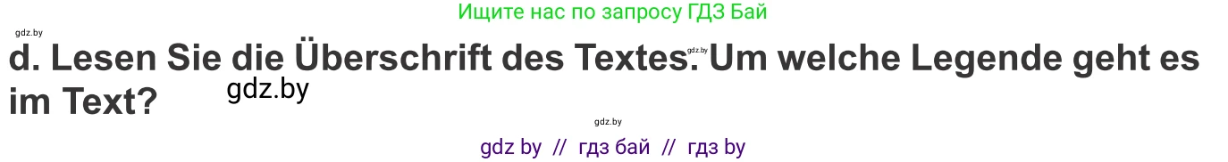 Немецкий язык (Deutsch), 10 класс Учебник (Schülerbuch), авторы: Будько Антонина Филипповна (Budjko Antonina), Урбанович Инна Ювинальевна (Urbanowitsch Ina), издательство Вышэйшая школа, Минск, 2018, оранжевого цвета, страница 262, номер 1d, Условие