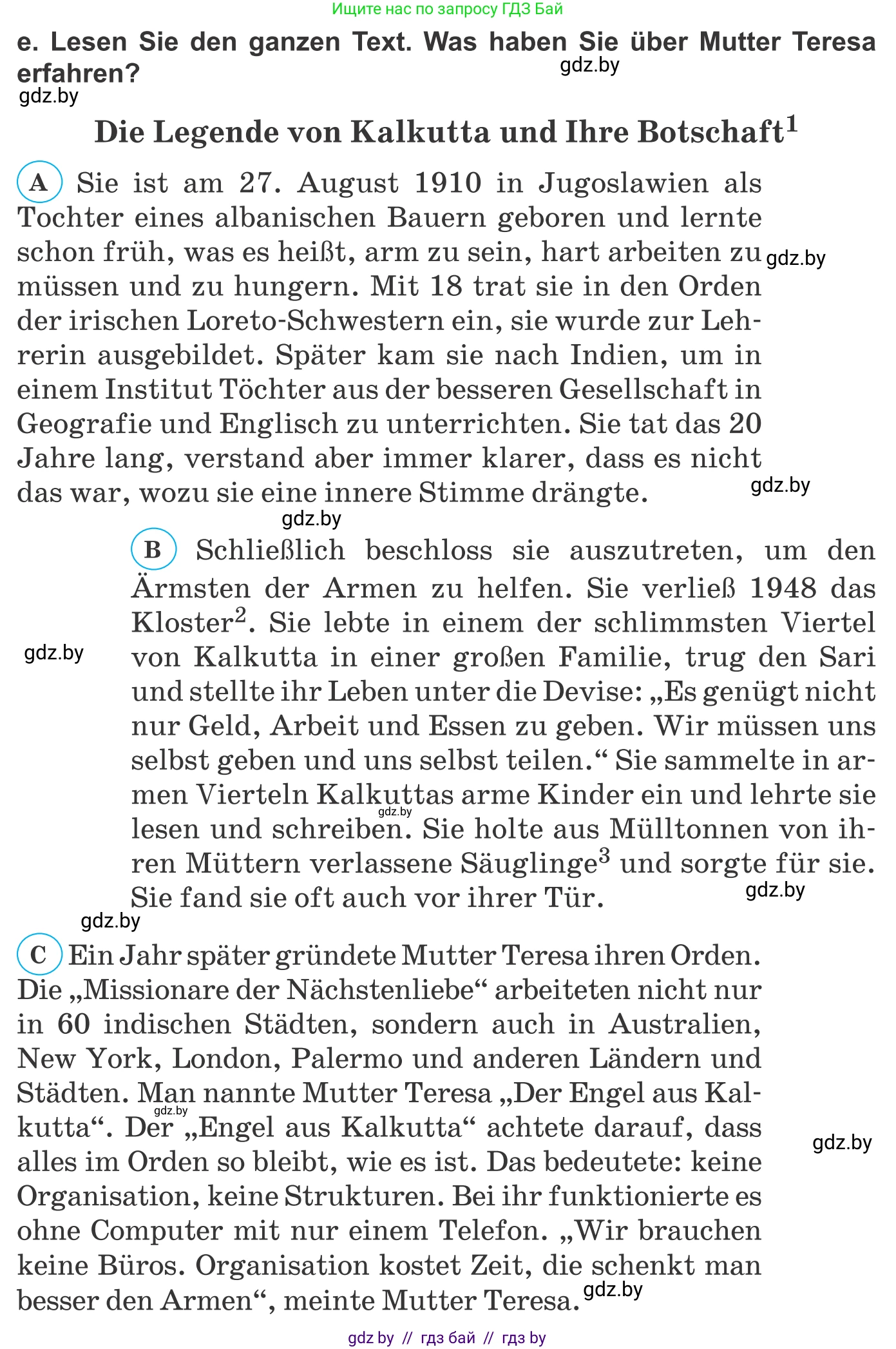 Немецкий язык (Deutsch), 10 класс Учебник (Schülerbuch), авторы: Будько Антонина Филипповна (Budjko Antonina), Урбанович Инна Ювинальевна (Urbanowitsch Ina), издательство Вышэйшая школа, Минск, 2018, оранжевого цвета, страница 262, номер 1e, Условие