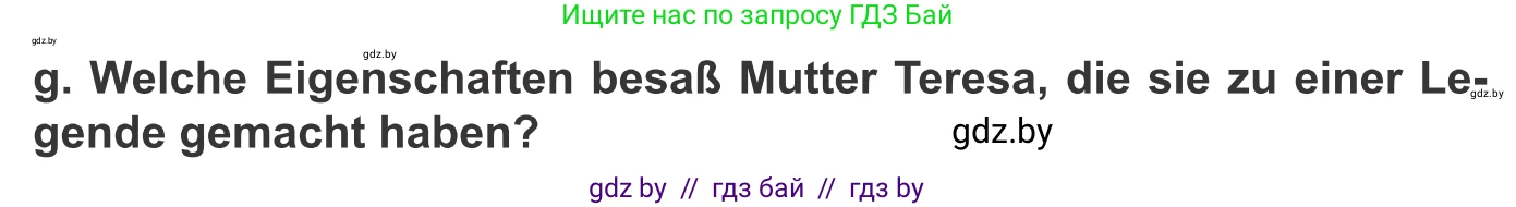 Немецкий язык (Deutsch), 10 класс Учебник (Schülerbuch), авторы: Будько Антонина Филипповна (Budjko Antonina), Урбанович Инна Ювинальевна (Urbanowitsch Ina), издательство Вышэйшая школа, Минск, 2018, оранжевого цвета, страница 264, номер 1g, Условие