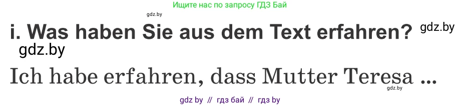 Немецкий язык (Deutsch), 10 класс Учебник (Schülerbuch), авторы: Будько Антонина Филипповна (Budjko Antonina), Урбанович Инна Ювинальевна (Urbanowitsch Ina), издательство Вышэйшая школа, Минск, 2018, оранжевого цвета, страница 264, номер 1i, Условие