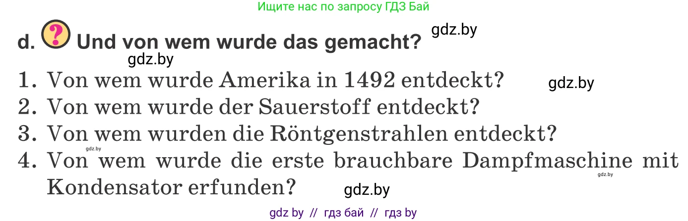 Немецкий язык (Deutsch), 10 класс Учебник (Schülerbuch), авторы: Будько Антонина Филипповна (Budjko Antonina), Урбанович Инна Ювинальевна (Urbanowitsch Ina), издательство Вышэйшая школа, Минск, 2018, оранжевого цвета, страница 265, номер 2d, Условие
