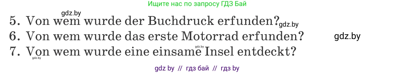 Немецкий язык (Deutsch), 10 класс Учебник (Schülerbuch), авторы: Будько Антонина Филипповна (Budjko Antonina), Урбанович Инна Ювинальевна (Urbanowitsch Ina), издательство Вышэйшая школа, Минск, 2018, оранжевого цвета, страница 265, номер 2d, Условие (продолжение 2)