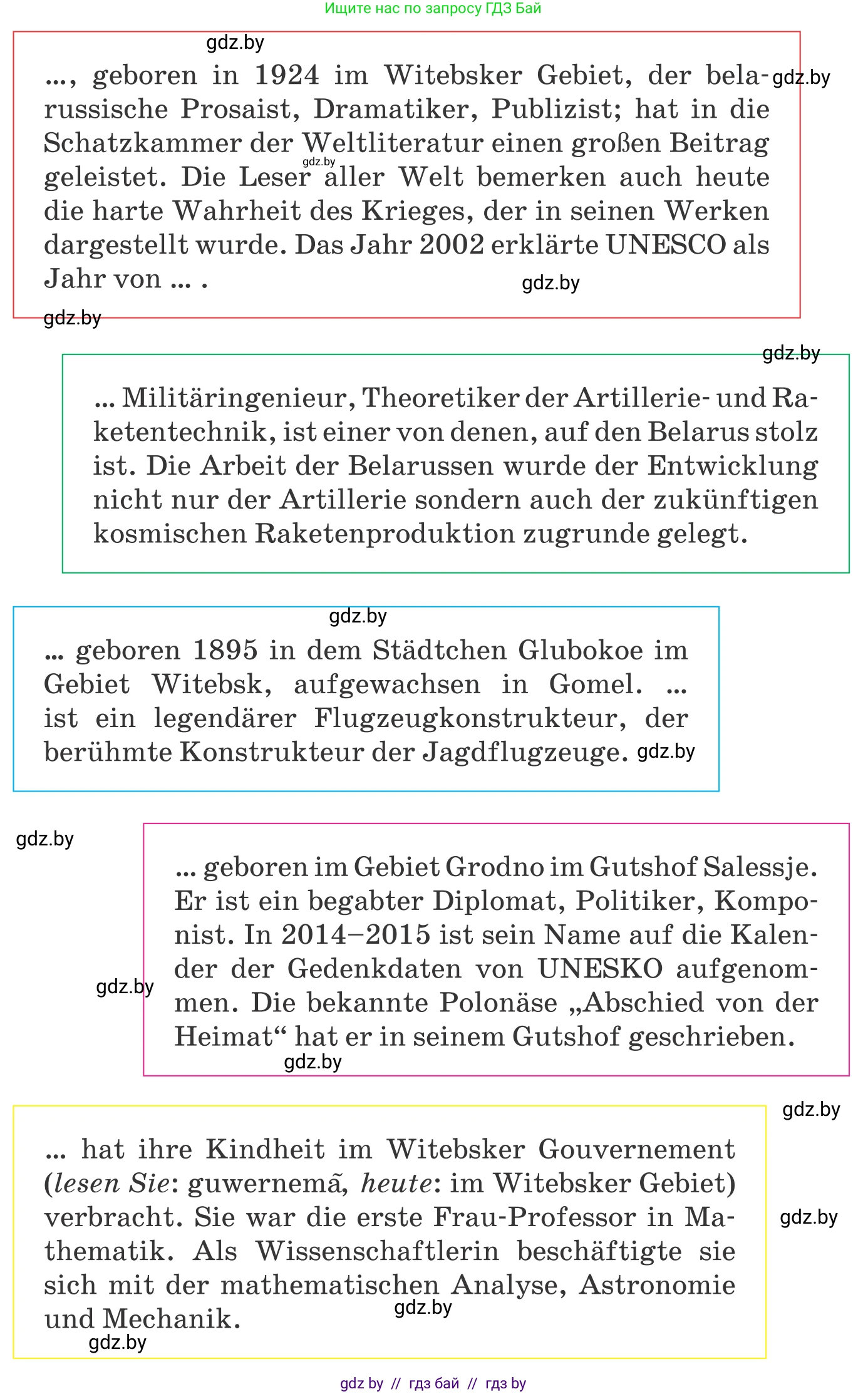 Немецкий язык (Deutsch), 10 класс Учебник (Schülerbuch), авторы: Будько Антонина Филипповна (Budjko Antonina), Урбанович Инна Ювинальевна (Urbanowitsch Ina), издательство Вышэйшая школа, Минск, 2018, оранжевого цвета, страница 268, номер 4c, Условие (продолжение 2)