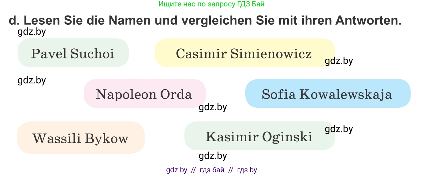 Немецкий язык (Deutsch), 10 класс Учебник (Schülerbuch), авторы: Будько Антонина Филипповна (Budjko Antonina), Урбанович Инна Ювинальевна (Urbanowitsch Ina), издательство Вышэйшая школа, Минск, 2018, оранжевого цвета, страница 270, номер 4d, Условие