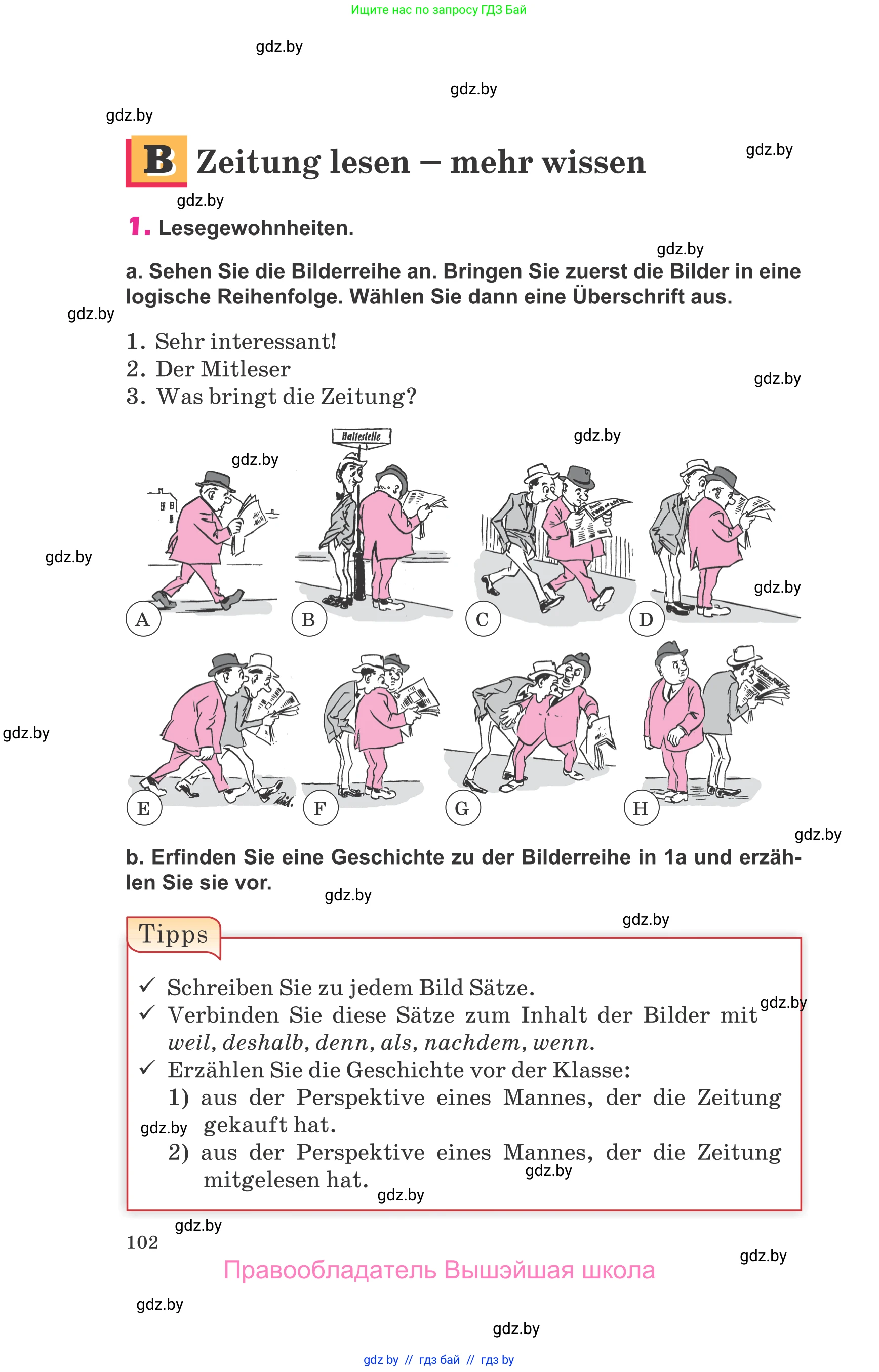 Немецкий язык (Deutsch), 10 класс Учебник (Schülerbuch), авторы: Будько Антонина Филипповна (Budjko Antonina), Урбанович Инна Ювинальевна (Urbanowitsch Ina), издательство Вышэйшая школа, Минск, 2018, оранжевого цвета, страница 102