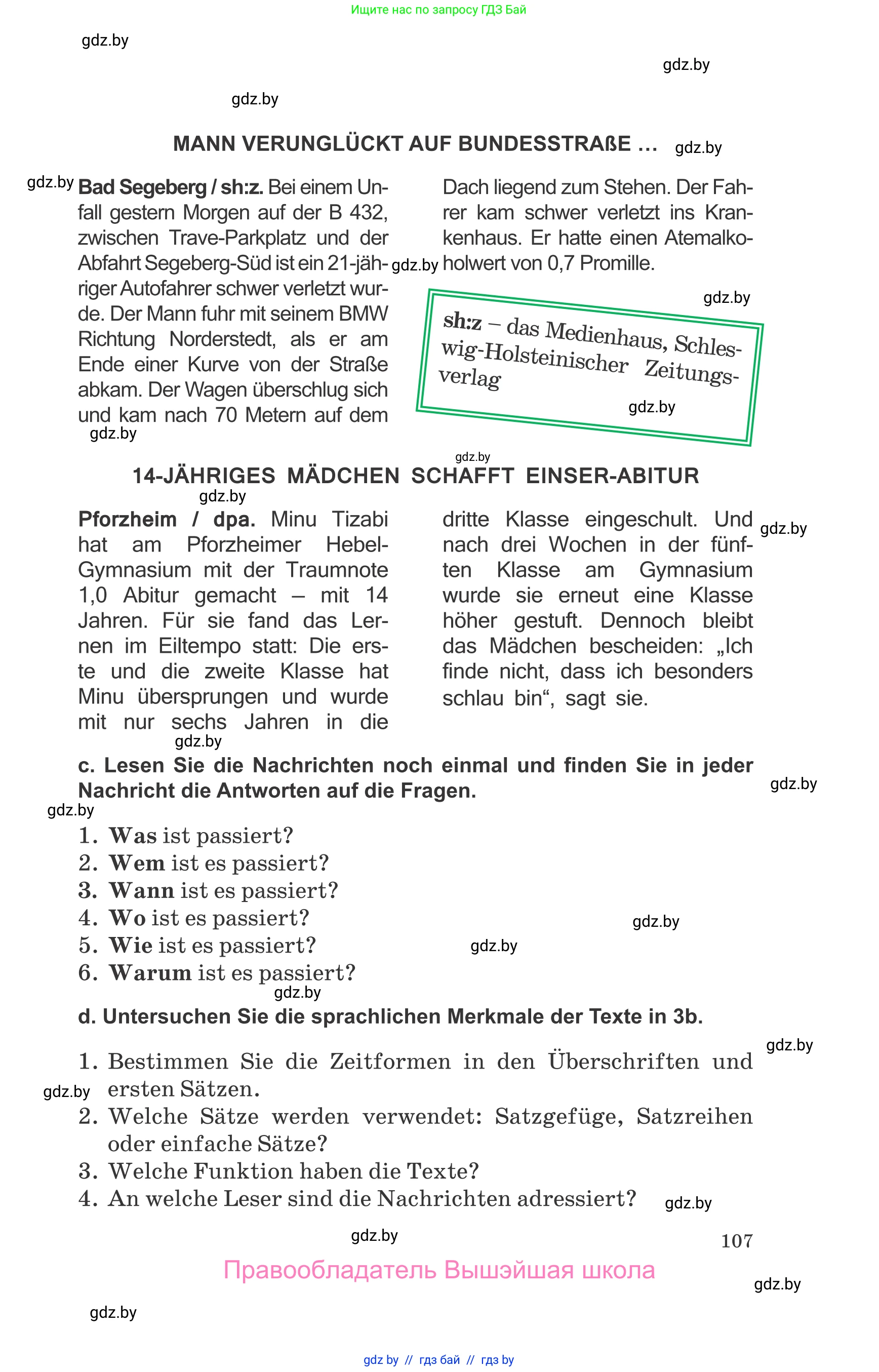 Немецкий язык (Deutsch), 10 класс Учебник (Schülerbuch), авторы: Будько Антонина Филипповна (Budjko Antonina), Урбанович Инна Ювинальевна (Urbanowitsch Ina), издательство Вышэйшая школа, Минск, 2018, оранжевого цвета, страница 107