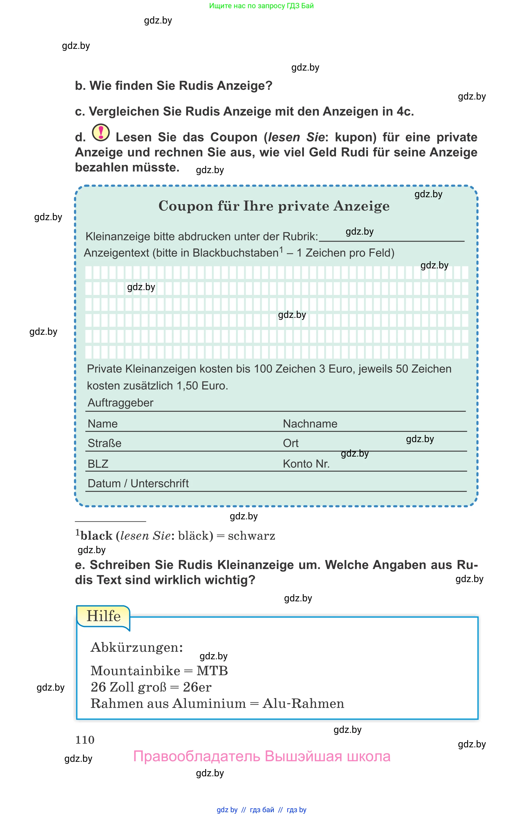 Немецкий язык (Deutsch), 10 класс Учебник (Schülerbuch), авторы: Будько Антонина Филипповна (Budjko Antonina), Урбанович Инна Ювинальевна (Urbanowitsch Ina), издательство Вышэйшая школа, Минск, 2018, оранжевого цвета, страница 110