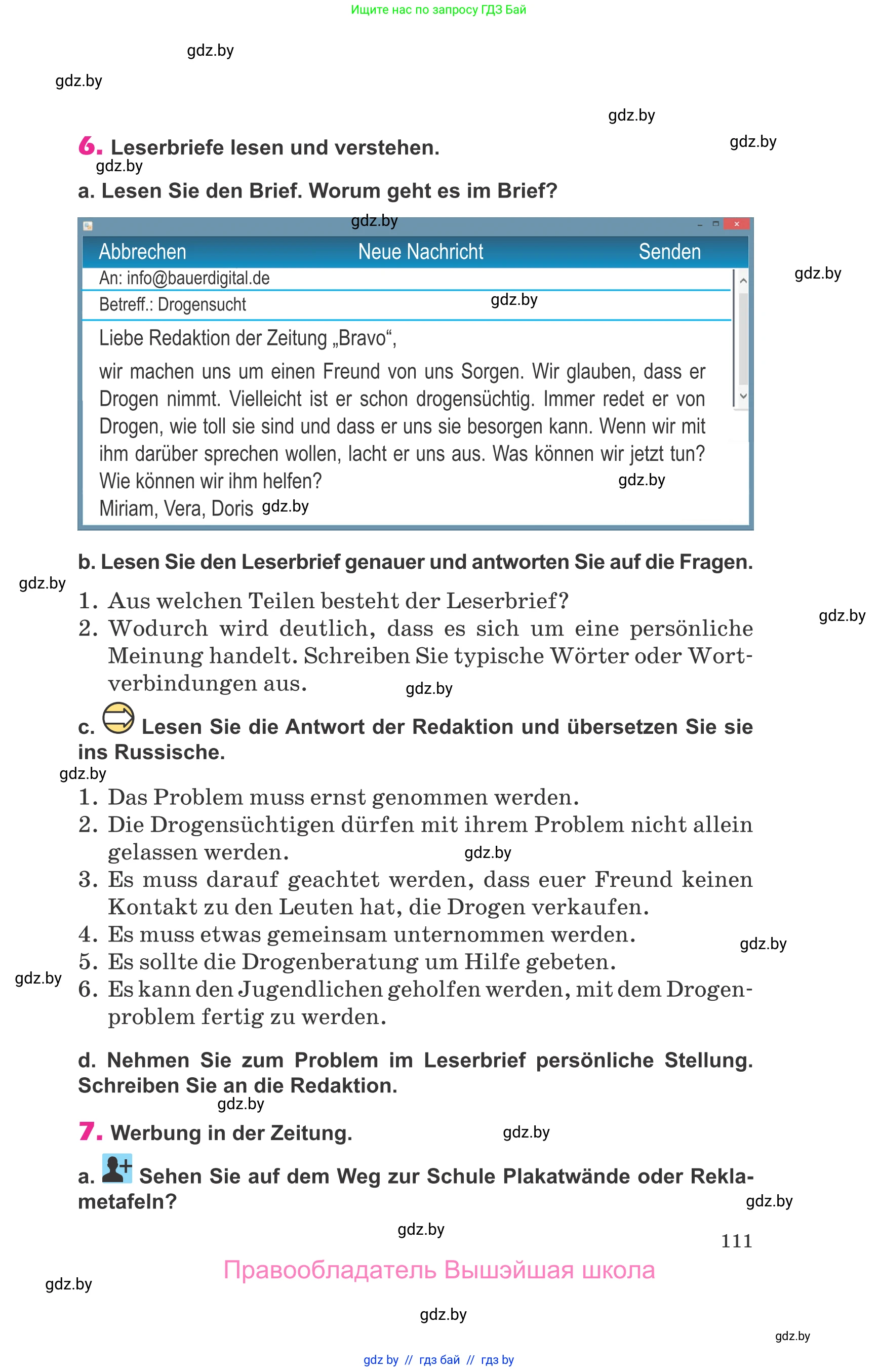 Немецкий язык (Deutsch), 10 класс Учебник (Schülerbuch), авторы: Будько Антонина Филипповна (Budjko Antonina), Урбанович Инна Ювинальевна (Urbanowitsch Ina), издательство Вышэйшая школа, Минск, 2018, оранжевого цвета, страница 111