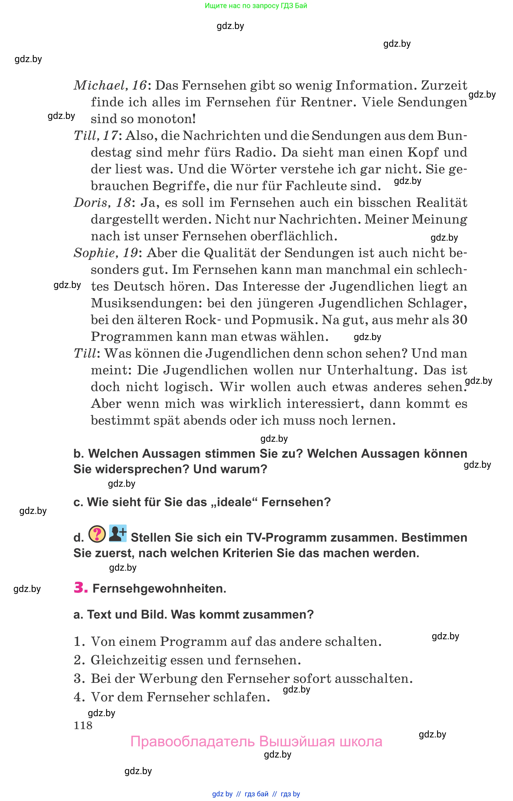 Немецкий язык (Deutsch), 10 класс Учебник (Schülerbuch), авторы: Будько Антонина Филипповна (Budjko Antonina), Урбанович Инна Ювинальевна (Urbanowitsch Ina), издательство Вышэйшая школа, Минск, 2018, оранжевого цвета, страница 118