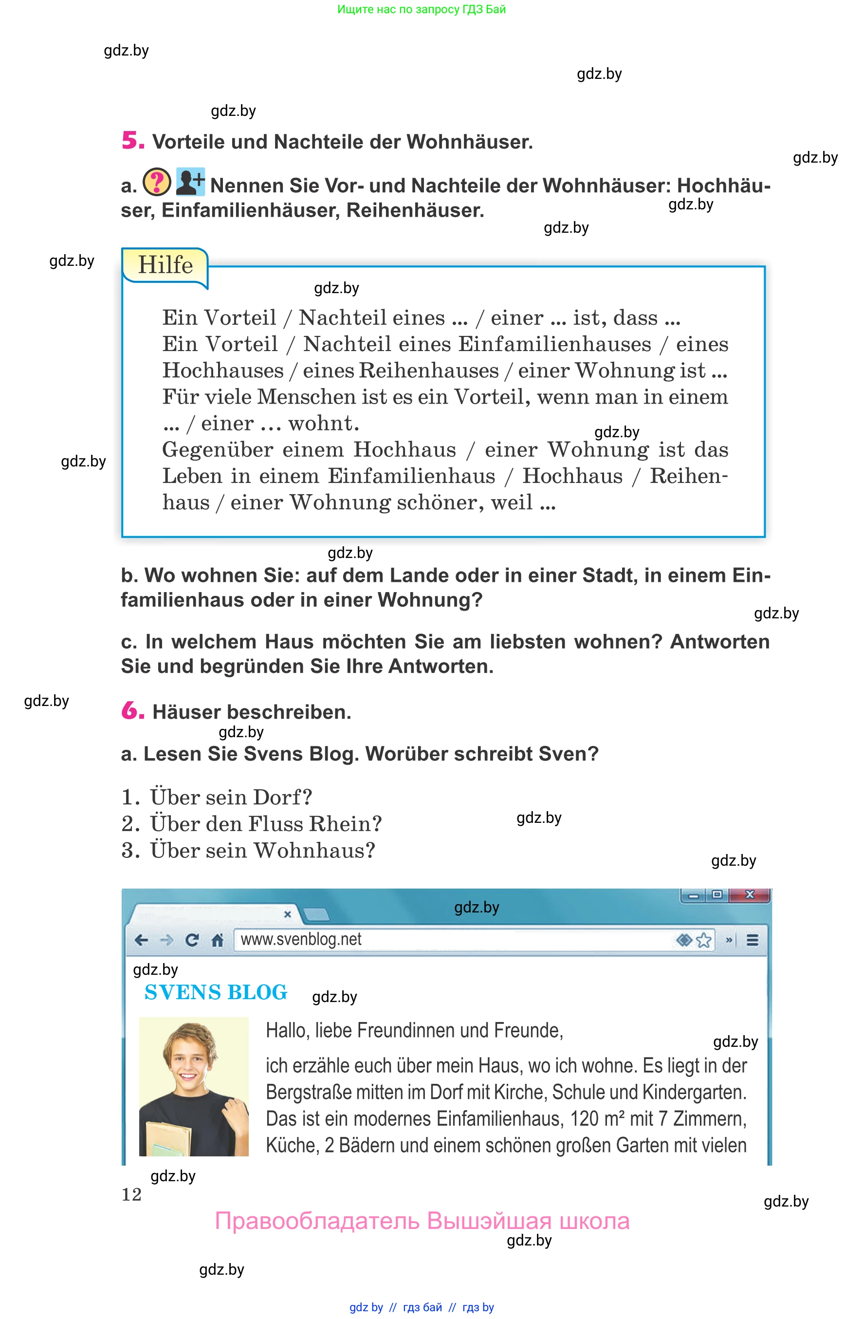 Немецкий язык (Deutsch), 10 класс Учебник (Schülerbuch), авторы: Будько Антонина Филипповна (Budjko Antonina), Урбанович Инна Ювинальевна (Urbanowitsch Ina), издательство Вышэйшая школа, Минск, 2018, оранжевого цвета, страница 12
