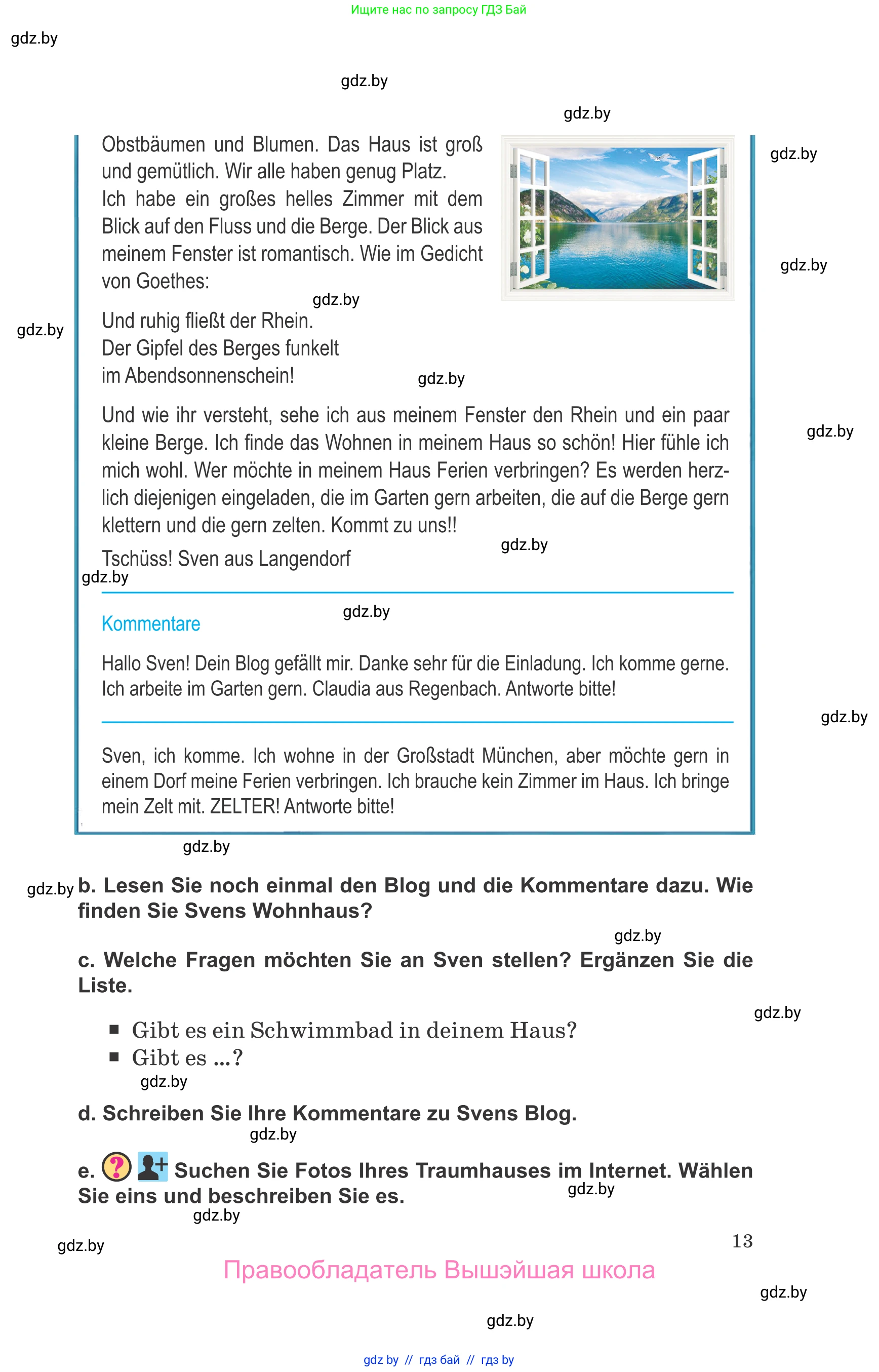 Немецкий язык (Deutsch), 10 класс Учебник (Schülerbuch), авторы: Будько Антонина Филипповна (Budjko Antonina), Урбанович Инна Ювинальевна (Urbanowitsch Ina), издательство Вышэйшая школа, Минск, 2018, оранжевого цвета, страница 13