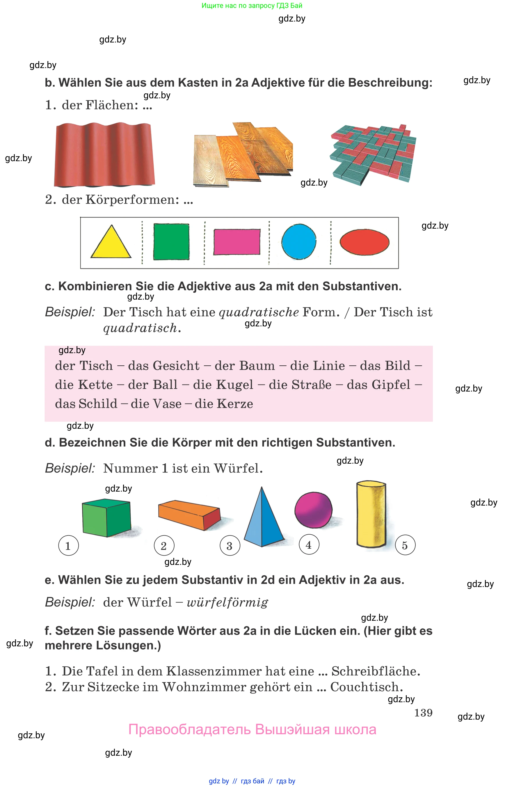 Немецкий язык (Deutsch), 10 класс Учебник (Schülerbuch), авторы: Будько Антонина Филипповна (Budjko Antonina), Урбанович Инна Ювинальевна (Urbanowitsch Ina), издательство Вышэйшая школа, Минск, 2018, оранжевого цвета, страница 139