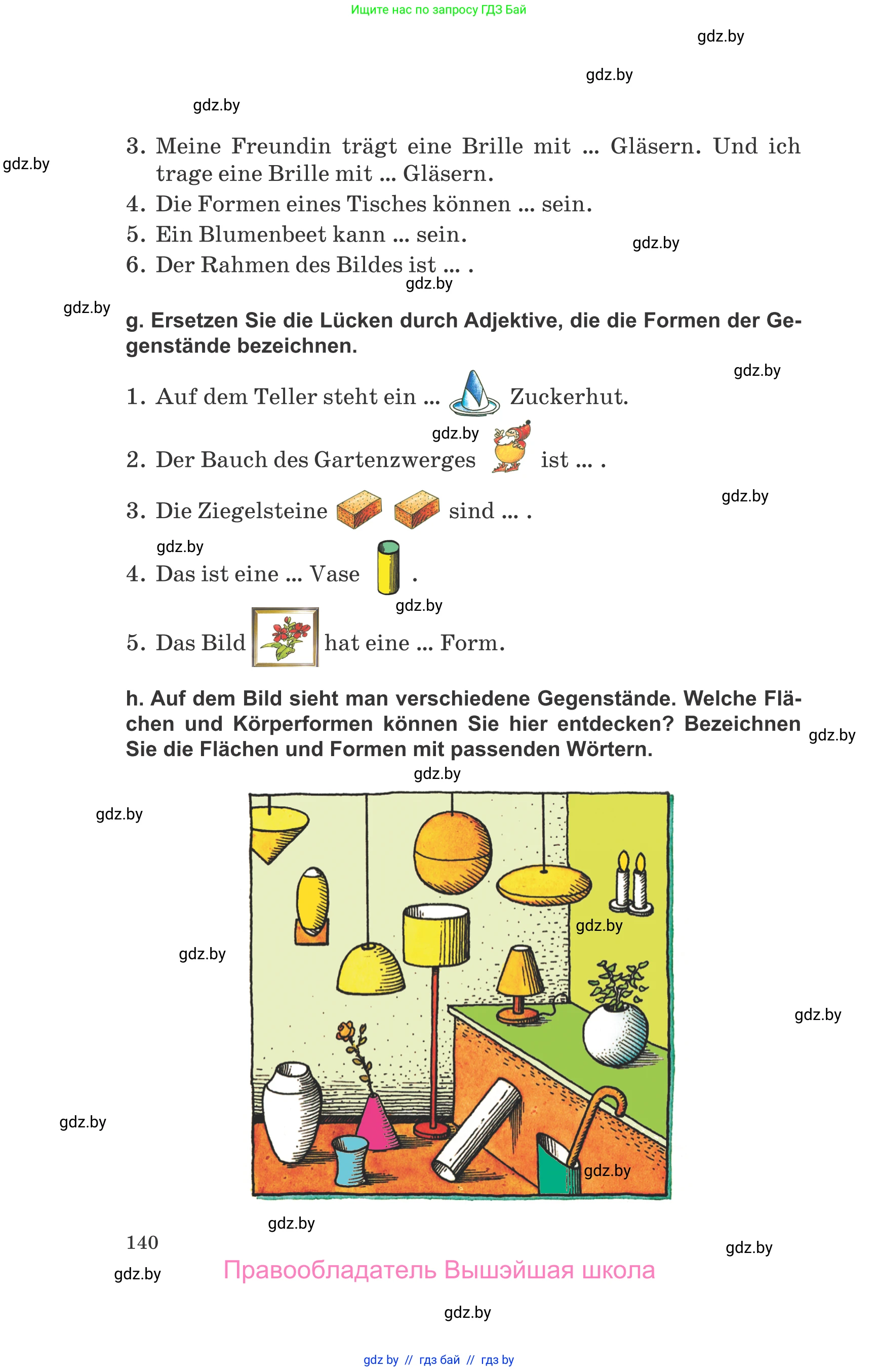 Немецкий язык (Deutsch), 10 класс Учебник (Schülerbuch), авторы: Будько Антонина Филипповна (Budjko Antonina), Урбанович Инна Ювинальевна (Urbanowitsch Ina), издательство Вышэйшая школа, Минск, 2018, оранжевого цвета, страница 140