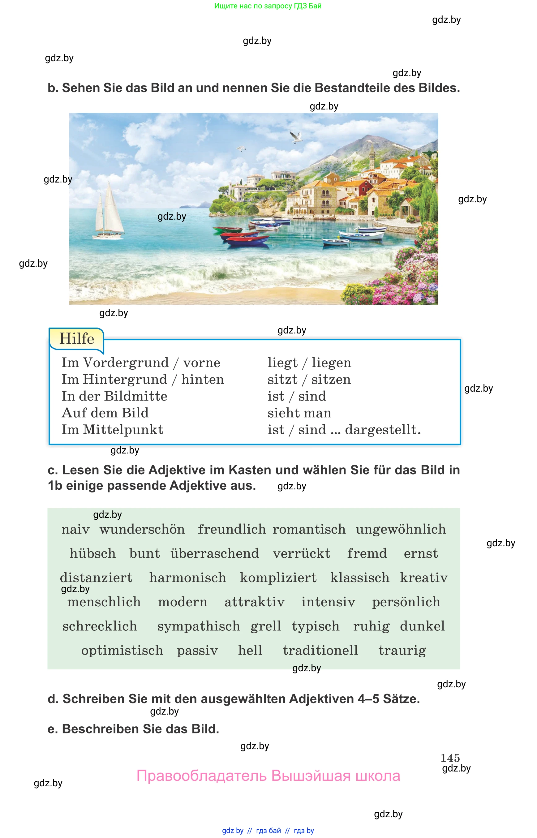 Немецкий язык (Deutsch), 10 класс Учебник (Schülerbuch), авторы: Будько Антонина Филипповна (Budjko Antonina), Урбанович Инна Ювинальевна (Urbanowitsch Ina), издательство Вышэйшая школа, Минск, 2018, оранжевого цвета, страница 145