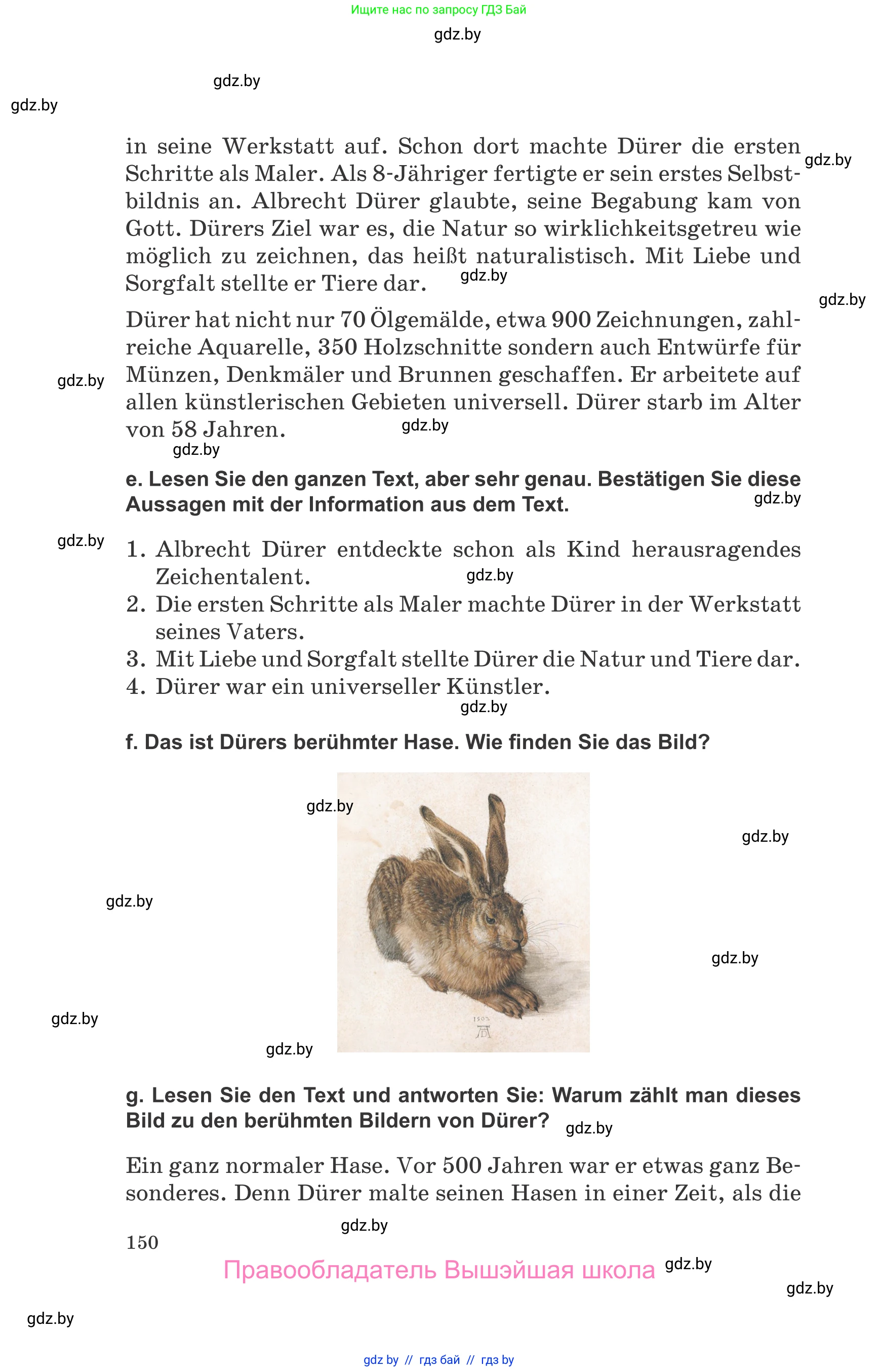 Немецкий язык (Deutsch), 10 класс Учебник (Schülerbuch), авторы: Будько Антонина Филипповна (Budjko Antonina), Урбанович Инна Ювинальевна (Urbanowitsch Ina), издательство Вышэйшая школа, Минск, 2018, оранжевого цвета, страница 150