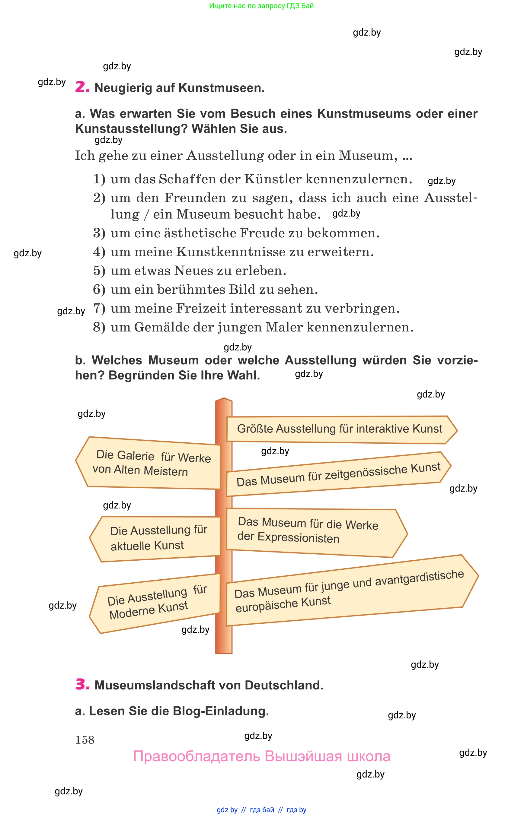Немецкий язык (Deutsch), 10 класс Учебник (Schülerbuch), авторы: Будько Антонина Филипповна (Budjko Antonina), Урбанович Инна Ювинальевна (Urbanowitsch Ina), издательство Вышэйшая школа, Минск, 2018, оранжевого цвета, страница 158