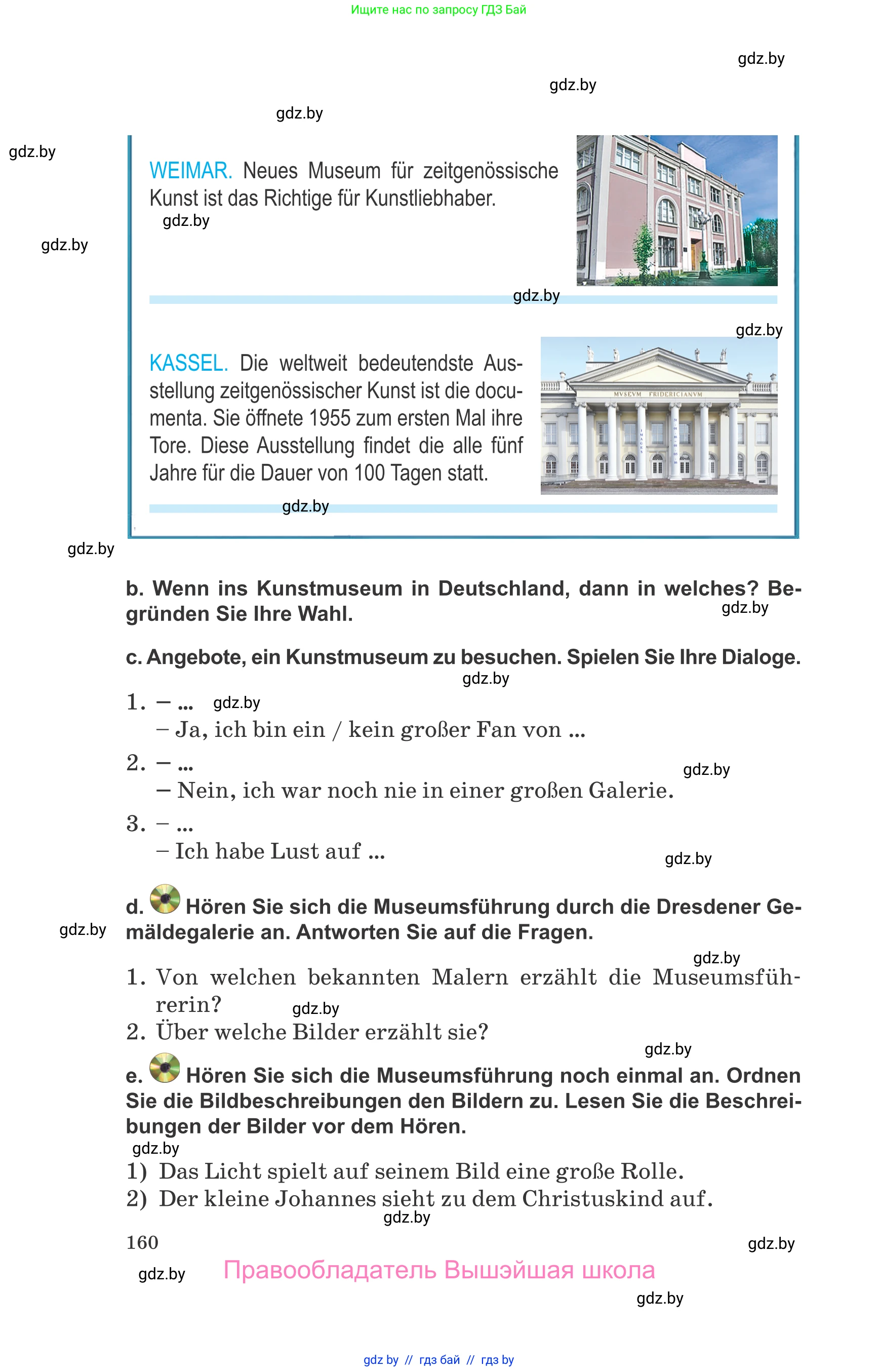 Немецкий язык (Deutsch), 10 класс Учебник (Schülerbuch), авторы: Будько Антонина Филипповна (Budjko Antonina), Урбанович Инна Ювинальевна (Urbanowitsch Ina), издательство Вышэйшая школа, Минск, 2018, оранжевого цвета, страница 160