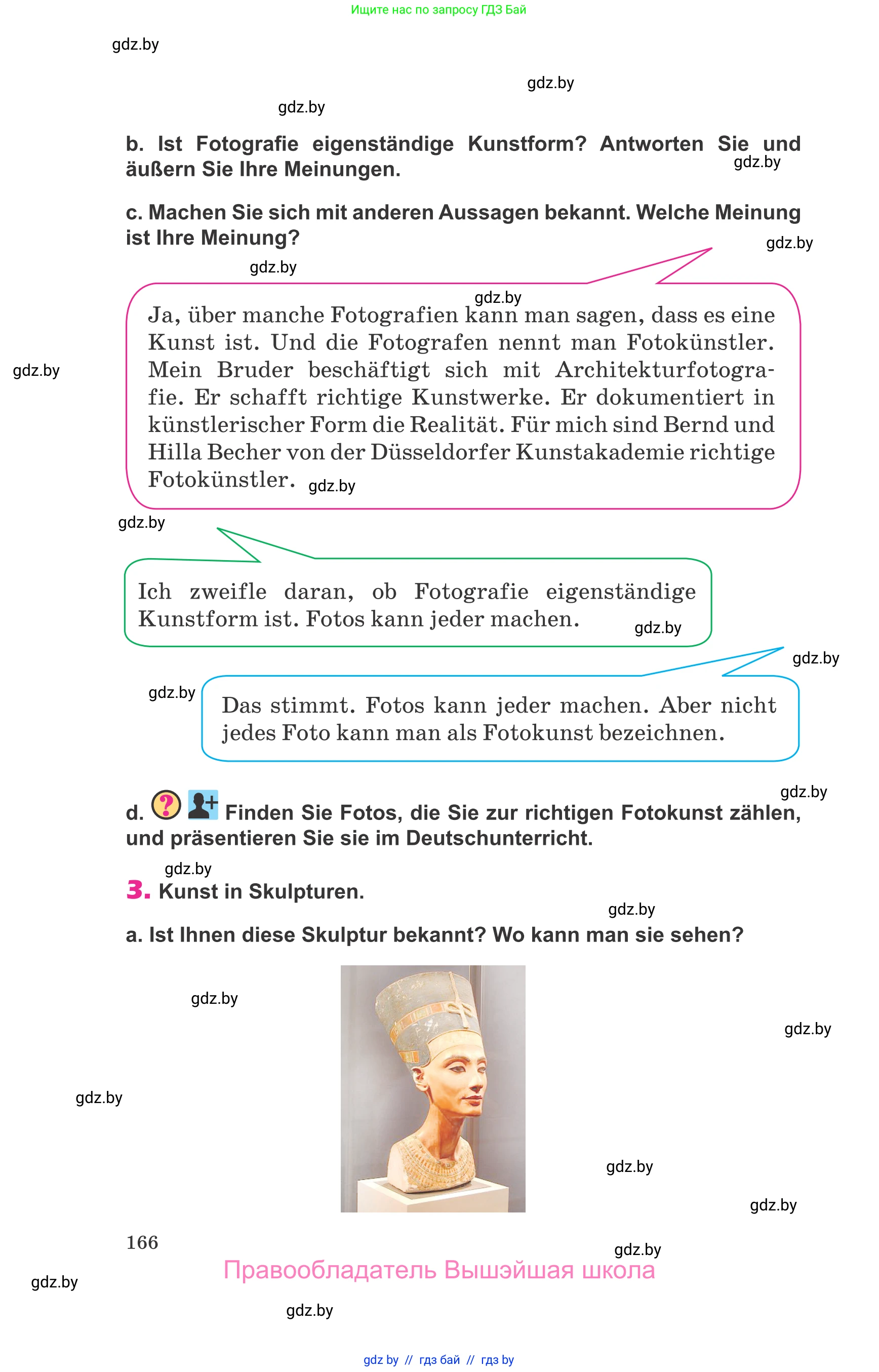 Немецкий язык (Deutsch), 10 класс Учебник (Schülerbuch), авторы: Будько Антонина Филипповна (Budjko Antonina), Урбанович Инна Ювинальевна (Urbanowitsch Ina), издательство Вышэйшая школа, Минск, 2018, оранжевого цвета, страница 166