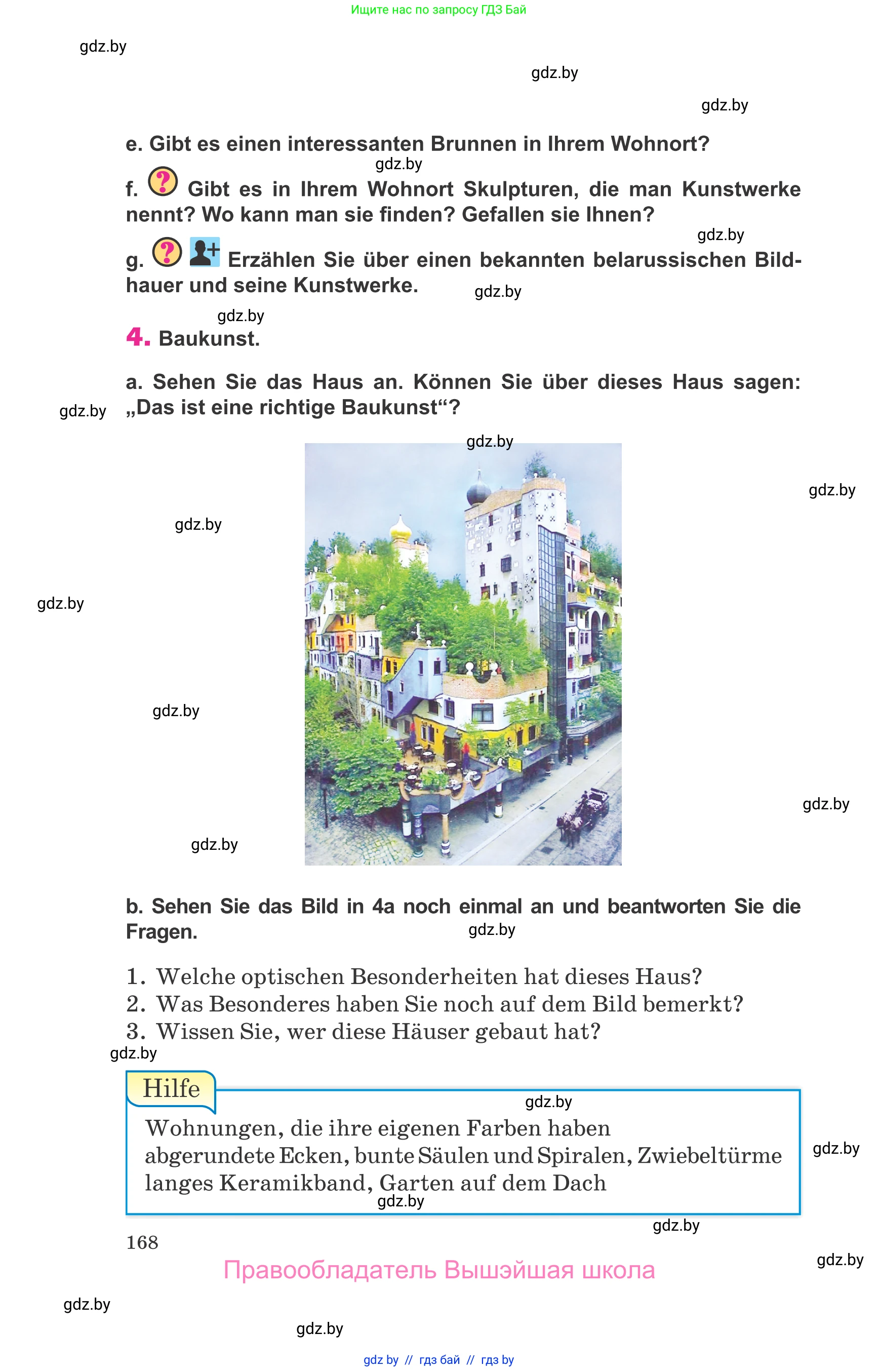 Немецкий язык (Deutsch), 10 класс Учебник (Schülerbuch), авторы: Будько Антонина Филипповна (Budjko Antonina), Урбанович Инна Ювинальевна (Urbanowitsch Ina), издательство Вышэйшая школа, Минск, 2018, оранжевого цвета, страница 168