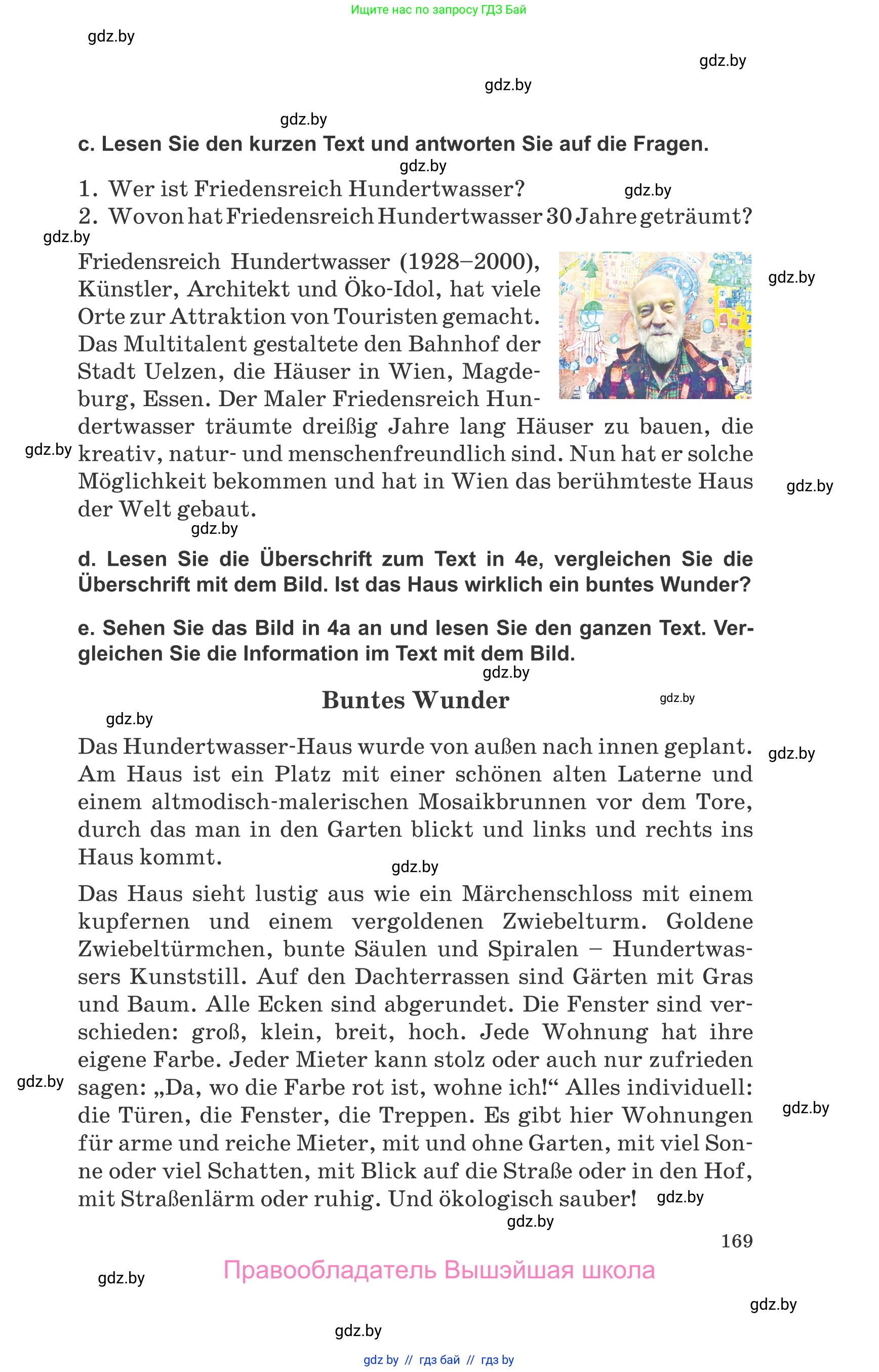 Немецкий язык (Deutsch), 10 класс Учебник (Schülerbuch), авторы: Будько Антонина Филипповна (Budjko Antonina), Урбанович Инна Ювинальевна (Urbanowitsch Ina), издательство Вышэйшая школа, Минск, 2018, оранжевого цвета, страница 169