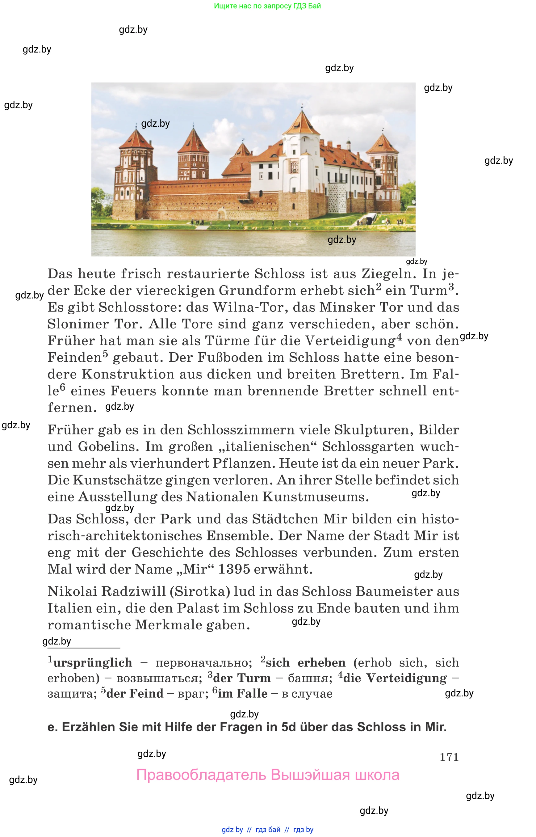 Немецкий язык (Deutsch), 10 класс Учебник (Schülerbuch), авторы: Будько Антонина Филипповна (Budjko Antonina), Урбанович Инна Ювинальевна (Urbanowitsch Ina), издательство Вышэйшая школа, Минск, 2018, оранжевого цвета, страница 171