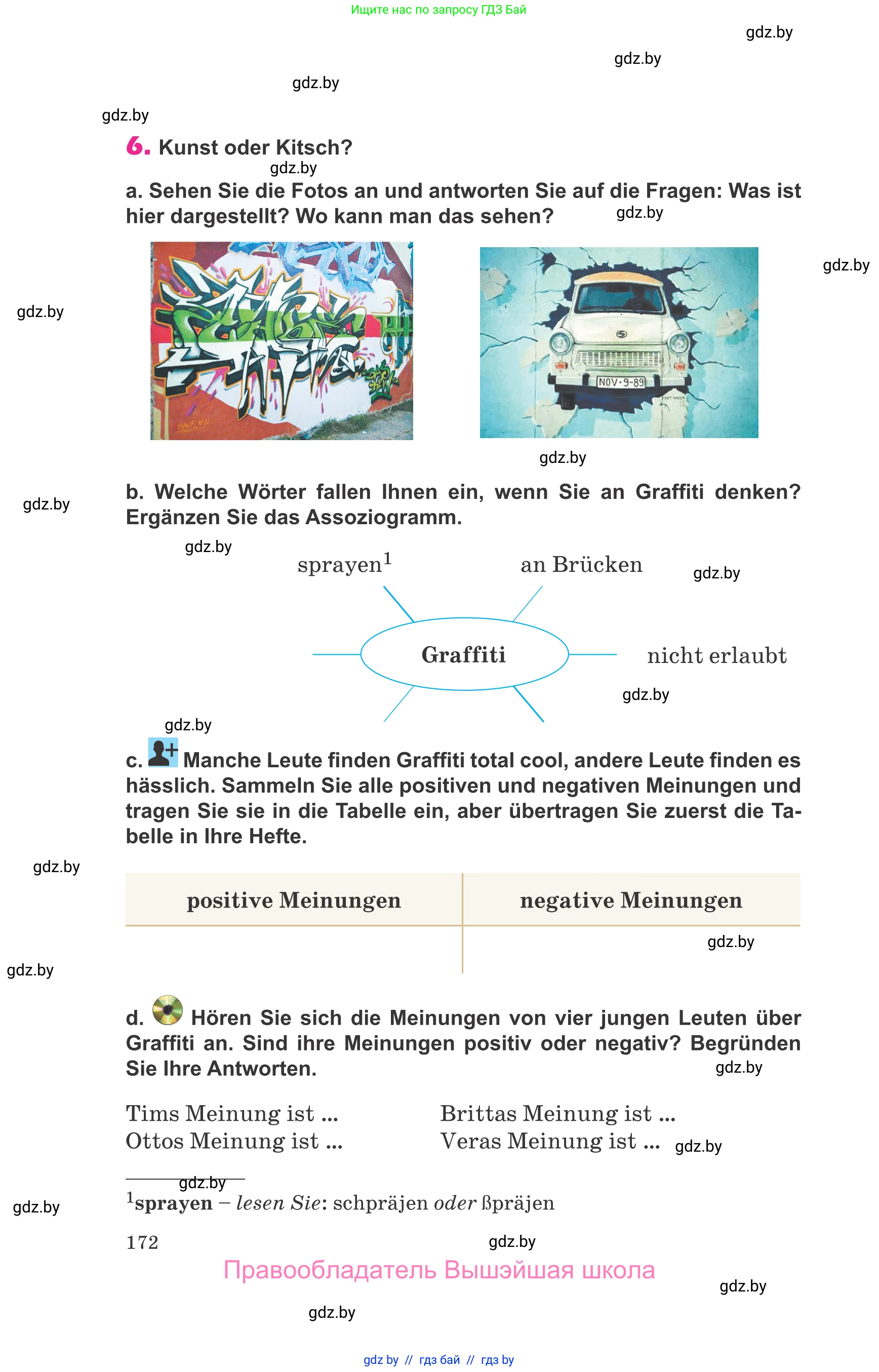 Немецкий язык (Deutsch), 10 класс Учебник (Schülerbuch), авторы: Будько Антонина Филипповна (Budjko Antonina), Урбанович Инна Ювинальевна (Urbanowitsch Ina), издательство Вышэйшая школа, Минск, 2018, оранжевого цвета, страница 172