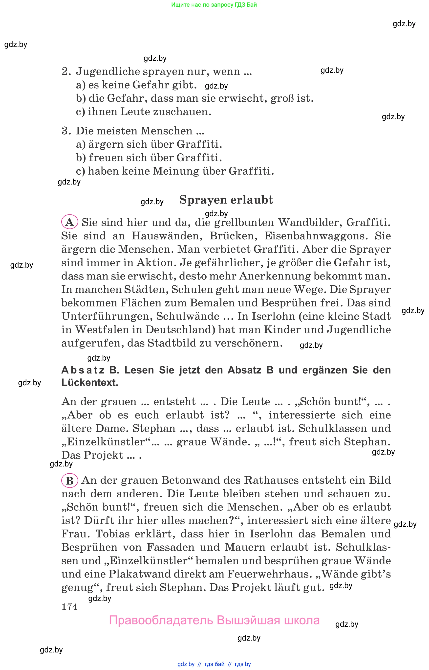 Немецкий язык (Deutsch), 10 класс Учебник (Schülerbuch), авторы: Будько Антонина Филипповна (Budjko Antonina), Урбанович Инна Ювинальевна (Urbanowitsch Ina), издательство Вышэйшая школа, Минск, 2018, оранжевого цвета, страница 174