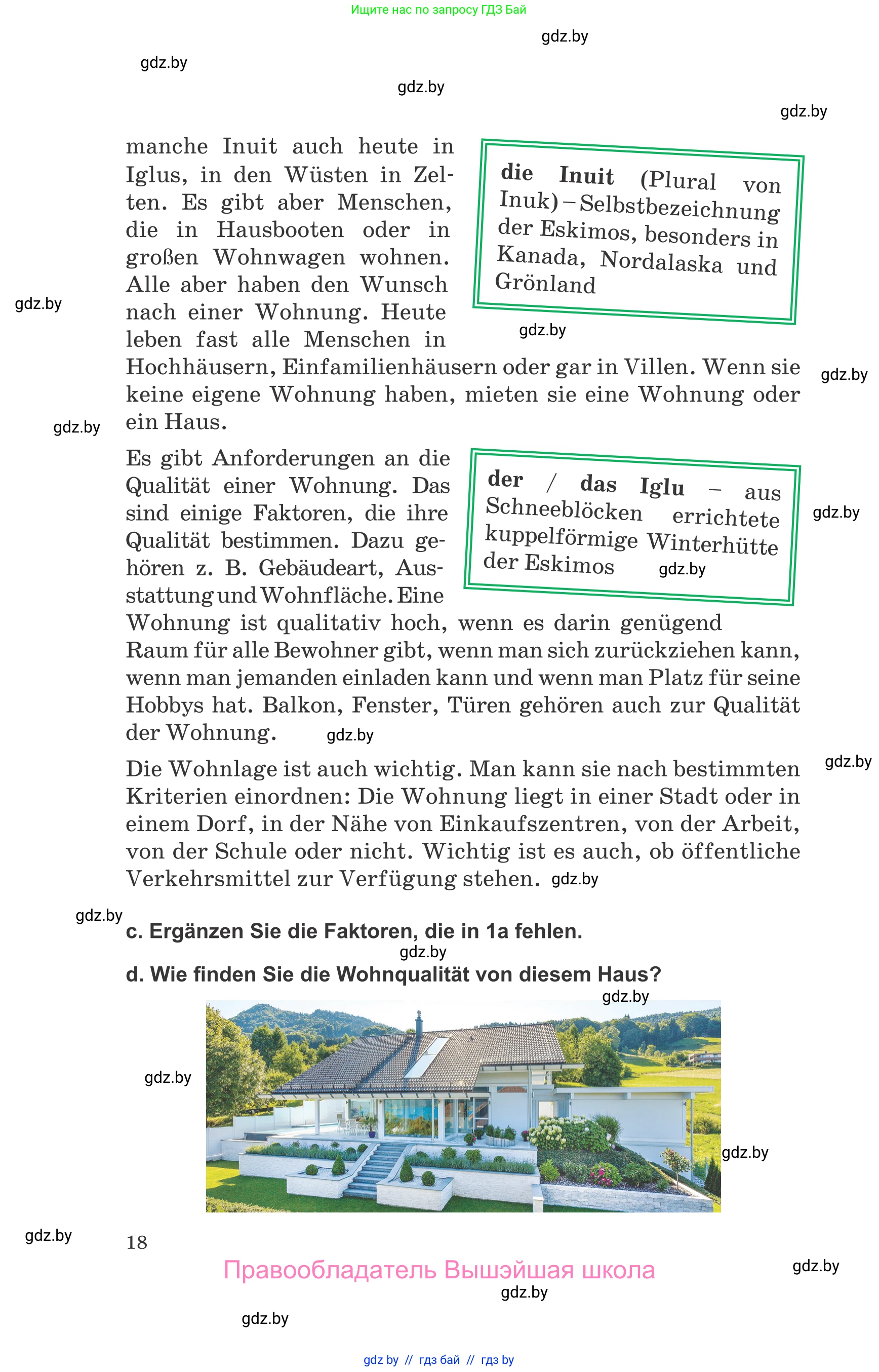 Немецкий язык (Deutsch), 10 класс Учебник (Schülerbuch), авторы: Будько Антонина Филипповна (Budjko Antonina), Урбанович Инна Ювинальевна (Urbanowitsch Ina), издательство Вышэйшая школа, Минск, 2018, оранжевого цвета, страница 18