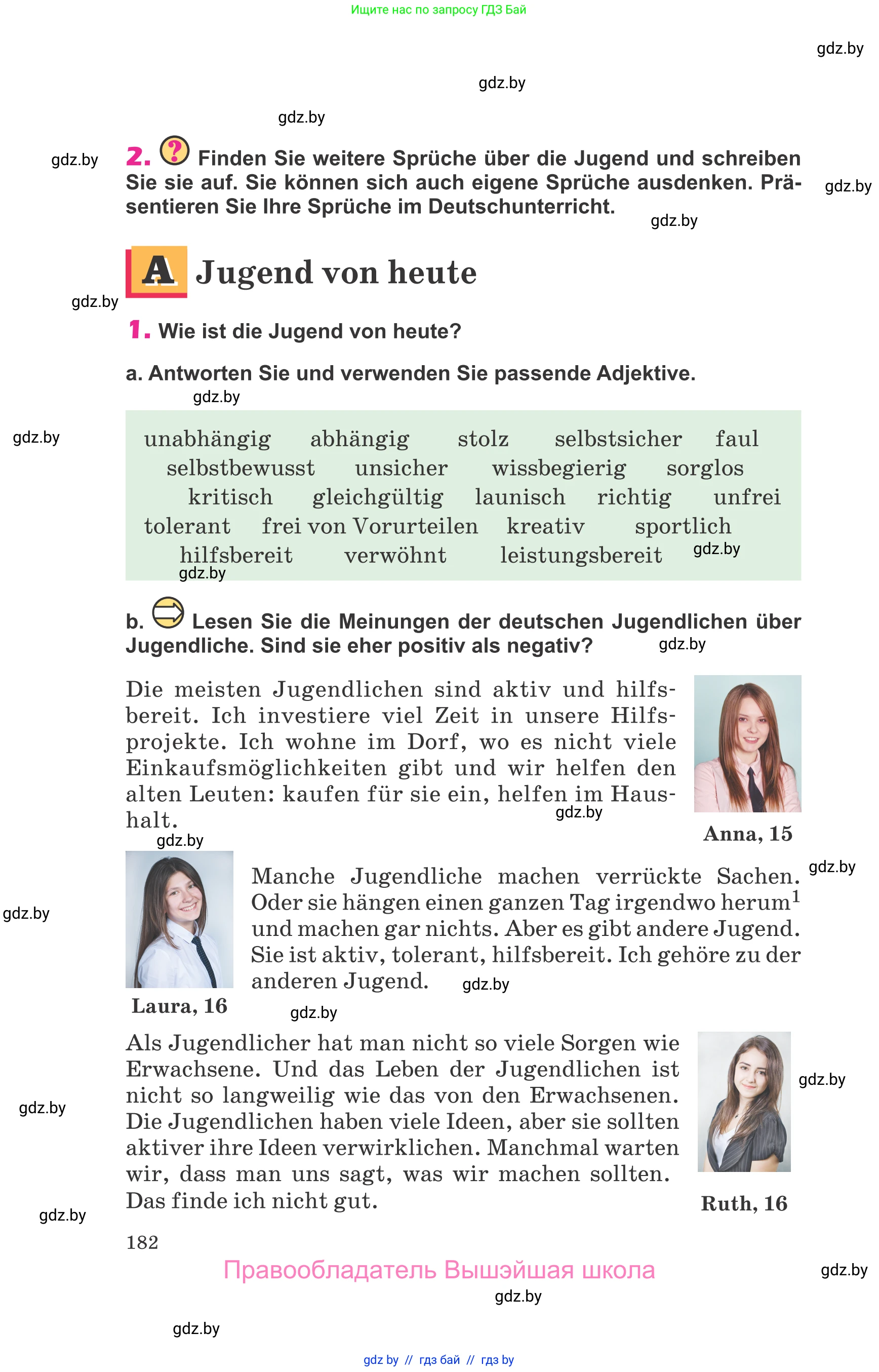 Немецкий язык (Deutsch), 10 класс Учебник (Schülerbuch), авторы: Будько Антонина Филипповна (Budjko Antonina), Урбанович Инна Ювинальевна (Urbanowitsch Ina), издательство Вышэйшая школа, Минск, 2018, оранжевого цвета, страница 182