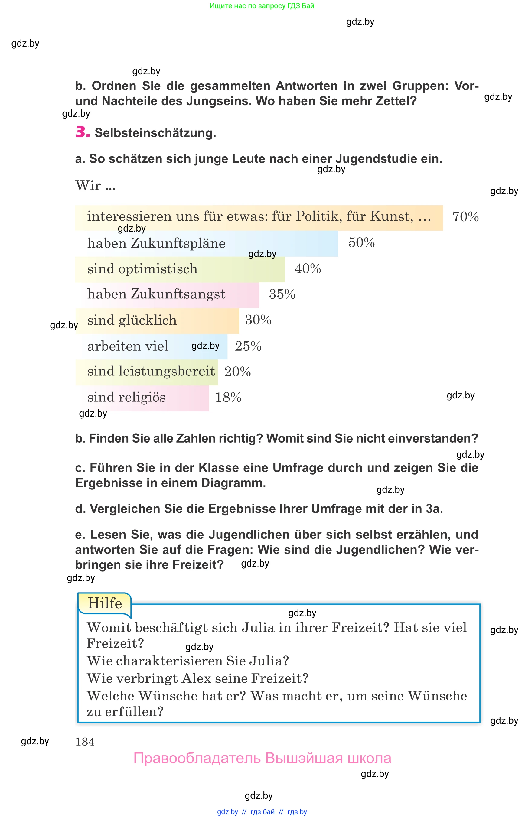 Немецкий язык (Deutsch), 10 класс Учебник (Schülerbuch), авторы: Будько Антонина Филипповна (Budjko Antonina), Урбанович Инна Ювинальевна (Urbanowitsch Ina), издательство Вышэйшая школа, Минск, 2018, оранжевого цвета, страница 184