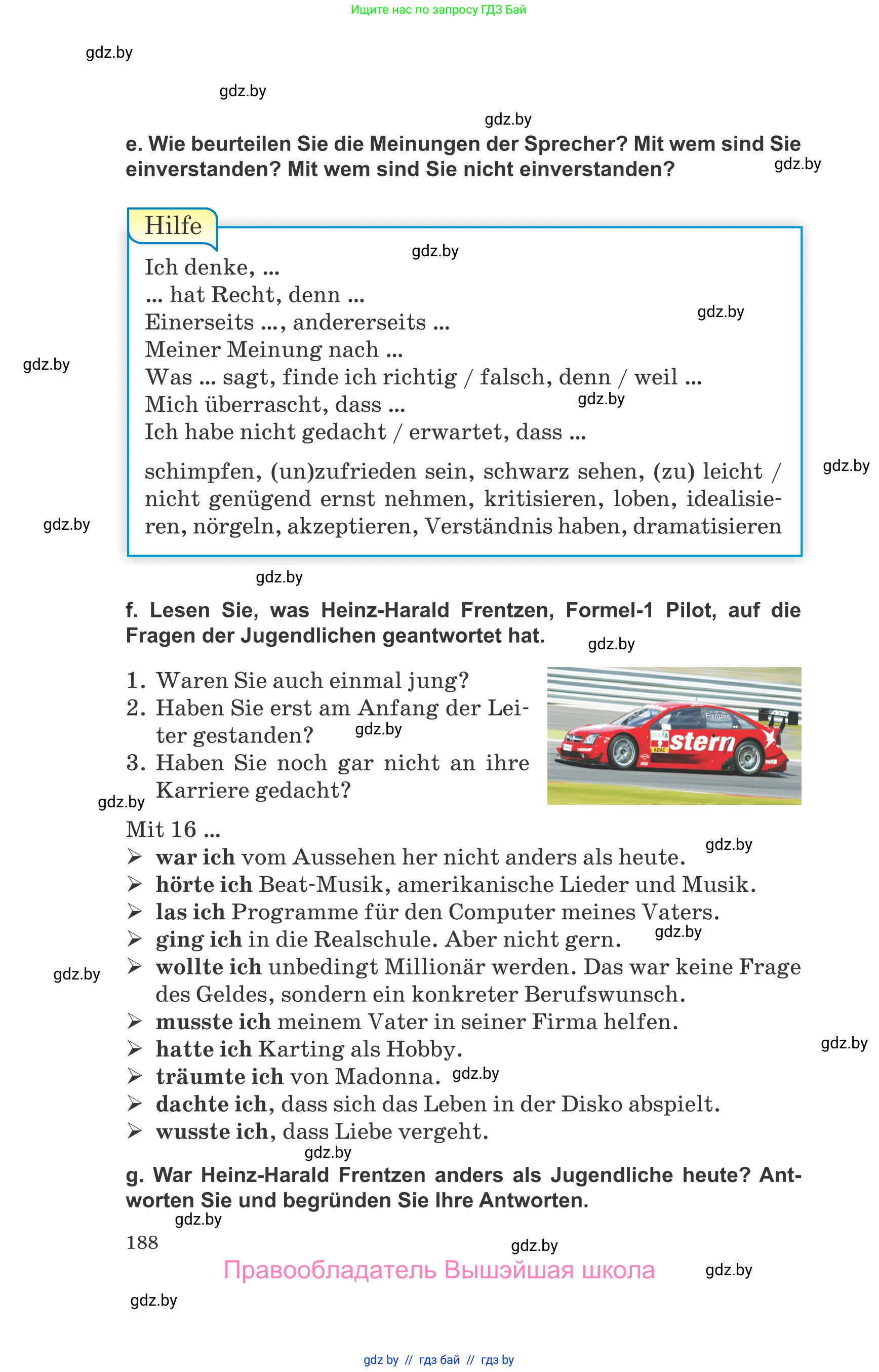 Немецкий язык (Deutsch), 10 класс Учебник (Schülerbuch), авторы: Будько Антонина Филипповна (Budjko Antonina), Урбанович Инна Ювинальевна (Urbanowitsch Ina), издательство Вышэйшая школа, Минск, 2018, оранжевого цвета, страница 188