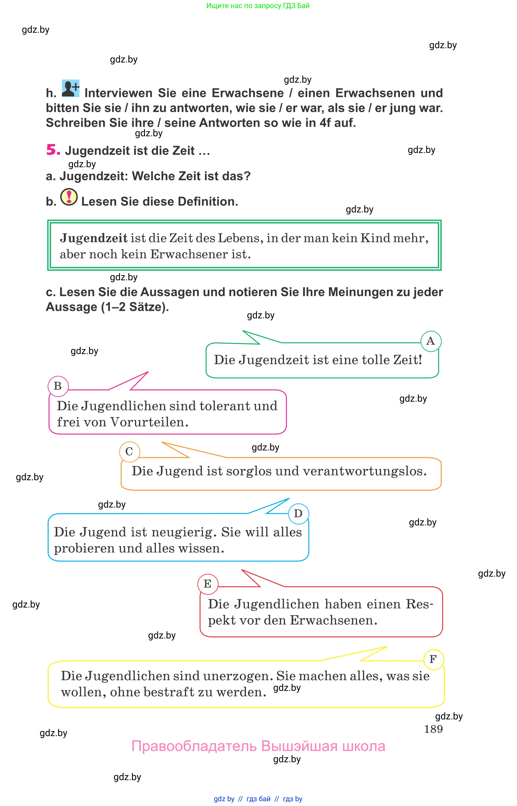 Немецкий язык (Deutsch), 10 класс Учебник (Schülerbuch), авторы: Будько Антонина Филипповна (Budjko Antonina), Урбанович Инна Ювинальевна (Urbanowitsch Ina), издательство Вышэйшая школа, Минск, 2018, оранжевого цвета, страница 189
