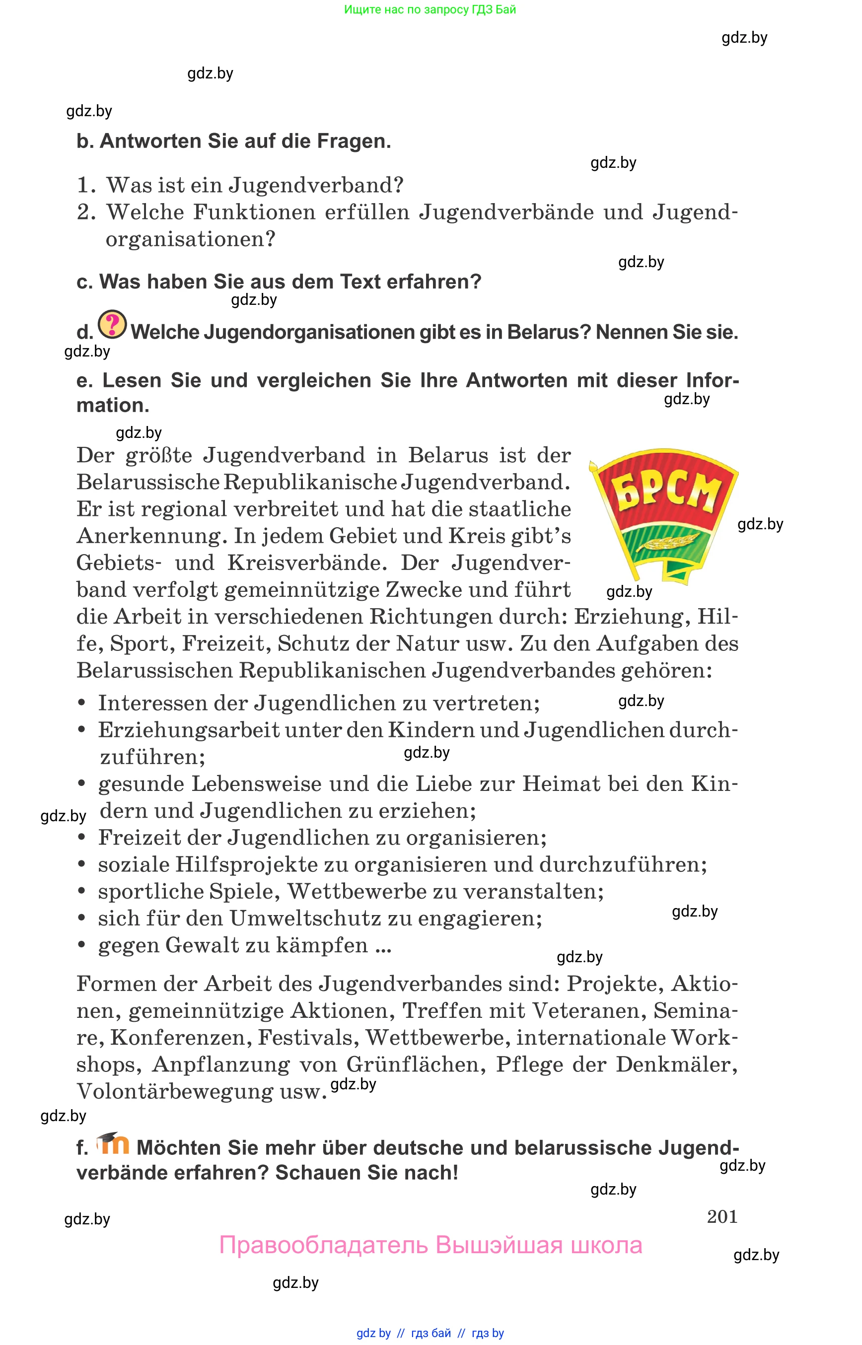 Немецкий язык (Deutsch), 10 класс Учебник (Schülerbuch), авторы: Будько Антонина Филипповна (Budjko Antonina), Урбанович Инна Ювинальевна (Urbanowitsch Ina), издательство Вышэйшая школа, Минск, 2018, оранжевого цвета, страница 201