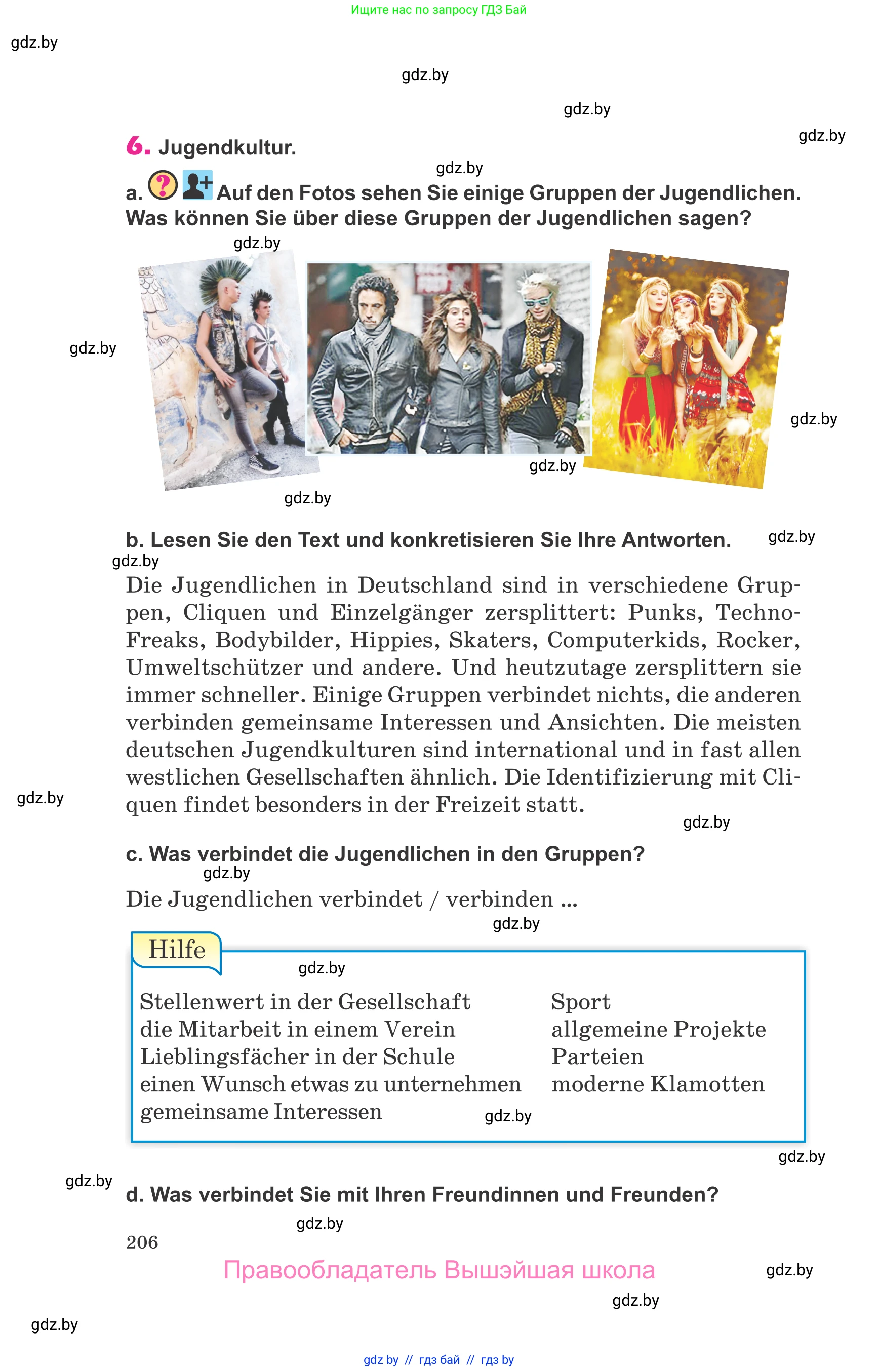 Немецкий язык (Deutsch), 10 класс Учебник (Schülerbuch), авторы: Будько Антонина Филипповна (Budjko Antonina), Урбанович Инна Ювинальевна (Urbanowitsch Ina), издательство Вышэйшая школа, Минск, 2018, оранжевого цвета, страница 206