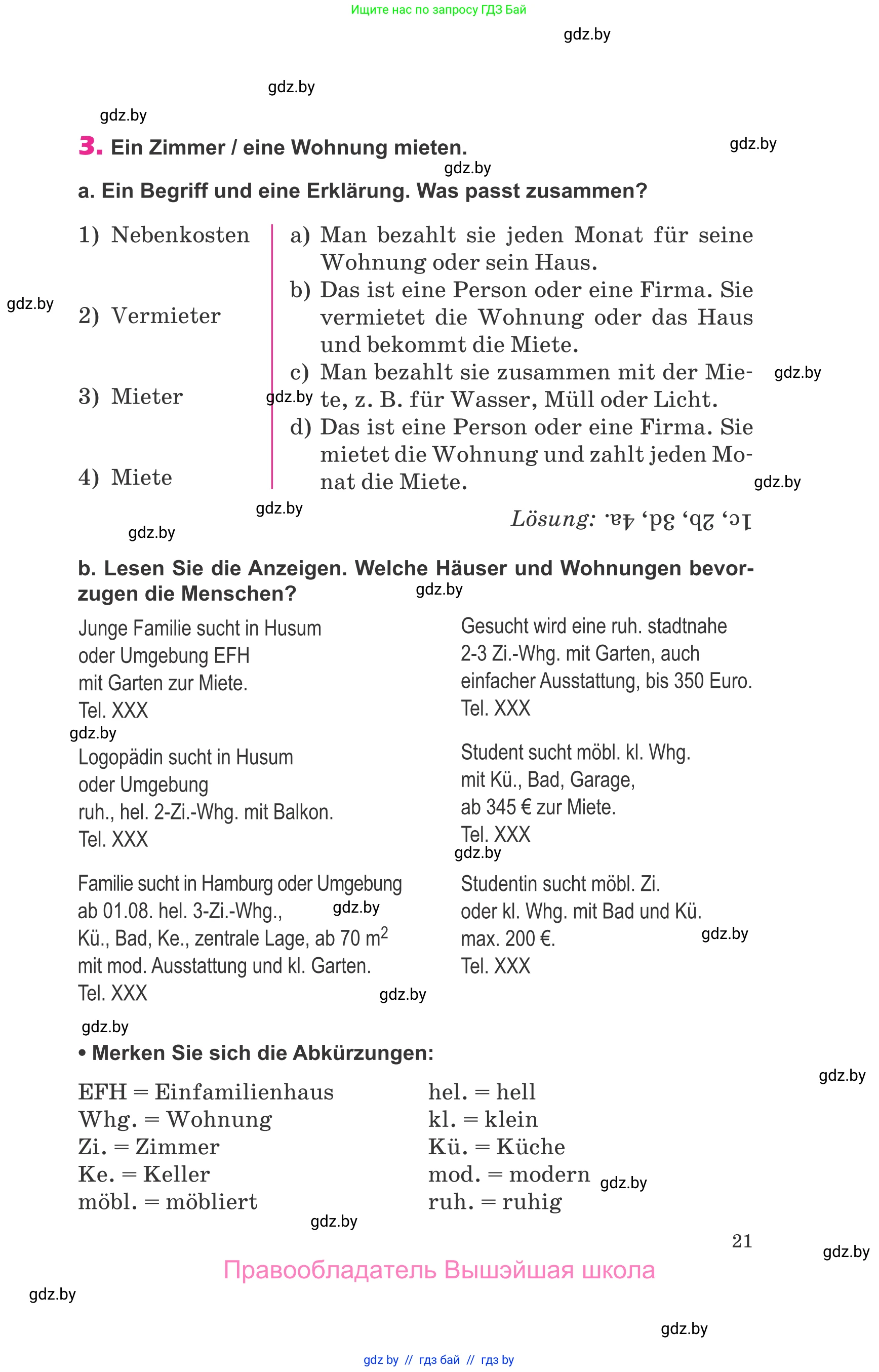 Немецкий язык (Deutsch), 10 класс Учебник (Schülerbuch), авторы: Будько Антонина Филипповна (Budjko Antonina), Урбанович Инна Ювинальевна (Urbanowitsch Ina), издательство Вышэйшая школа, Минск, 2018, оранжевого цвета, страница 21