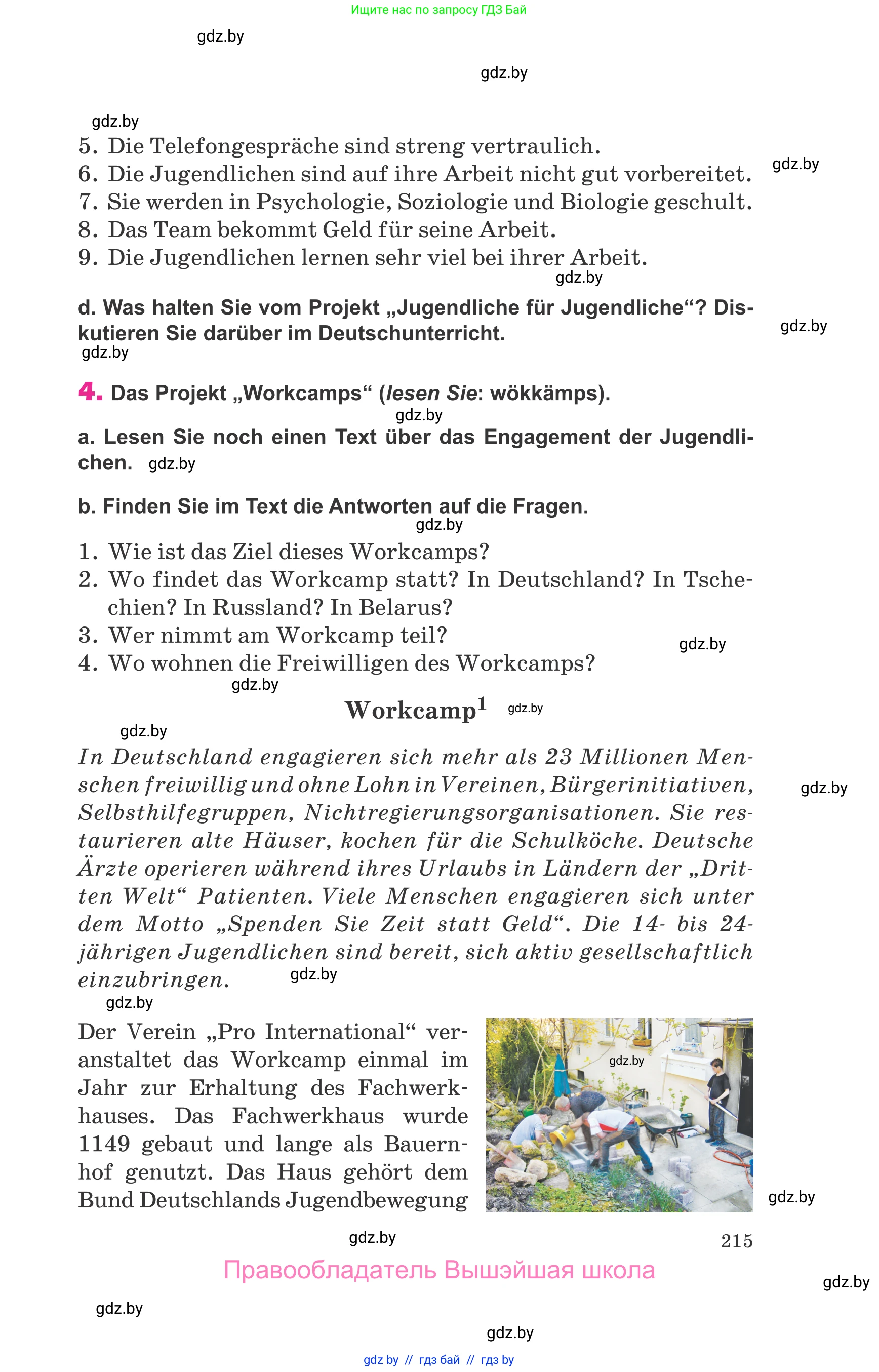 Немецкий язык (Deutsch), 10 класс Учебник (Schülerbuch), авторы: Будько Антонина Филипповна (Budjko Antonina), Урбанович Инна Ювинальевна (Urbanowitsch Ina), издательство Вышэйшая школа, Минск, 2018, оранжевого цвета, страница 215