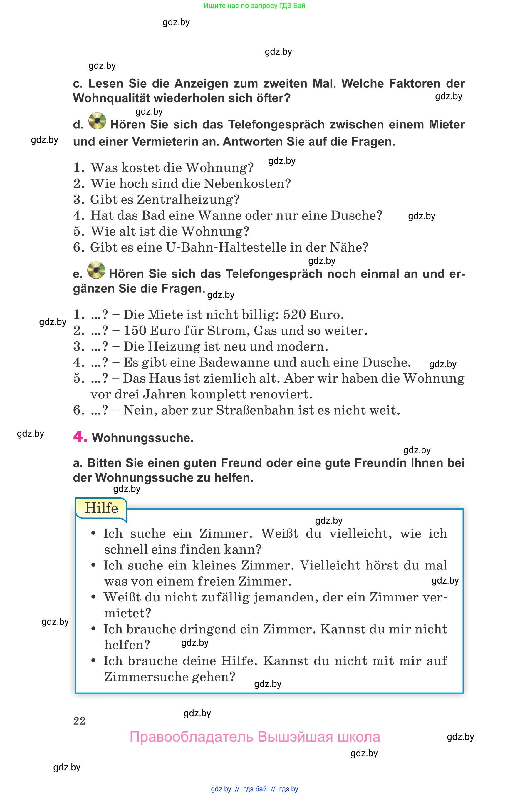 Немецкий язык (Deutsch), 10 класс Учебник (Schülerbuch), авторы: Будько Антонина Филипповна (Budjko Antonina), Урбанович Инна Ювинальевна (Urbanowitsch Ina), издательство Вышэйшая школа, Минск, 2018, оранжевого цвета, страница 22